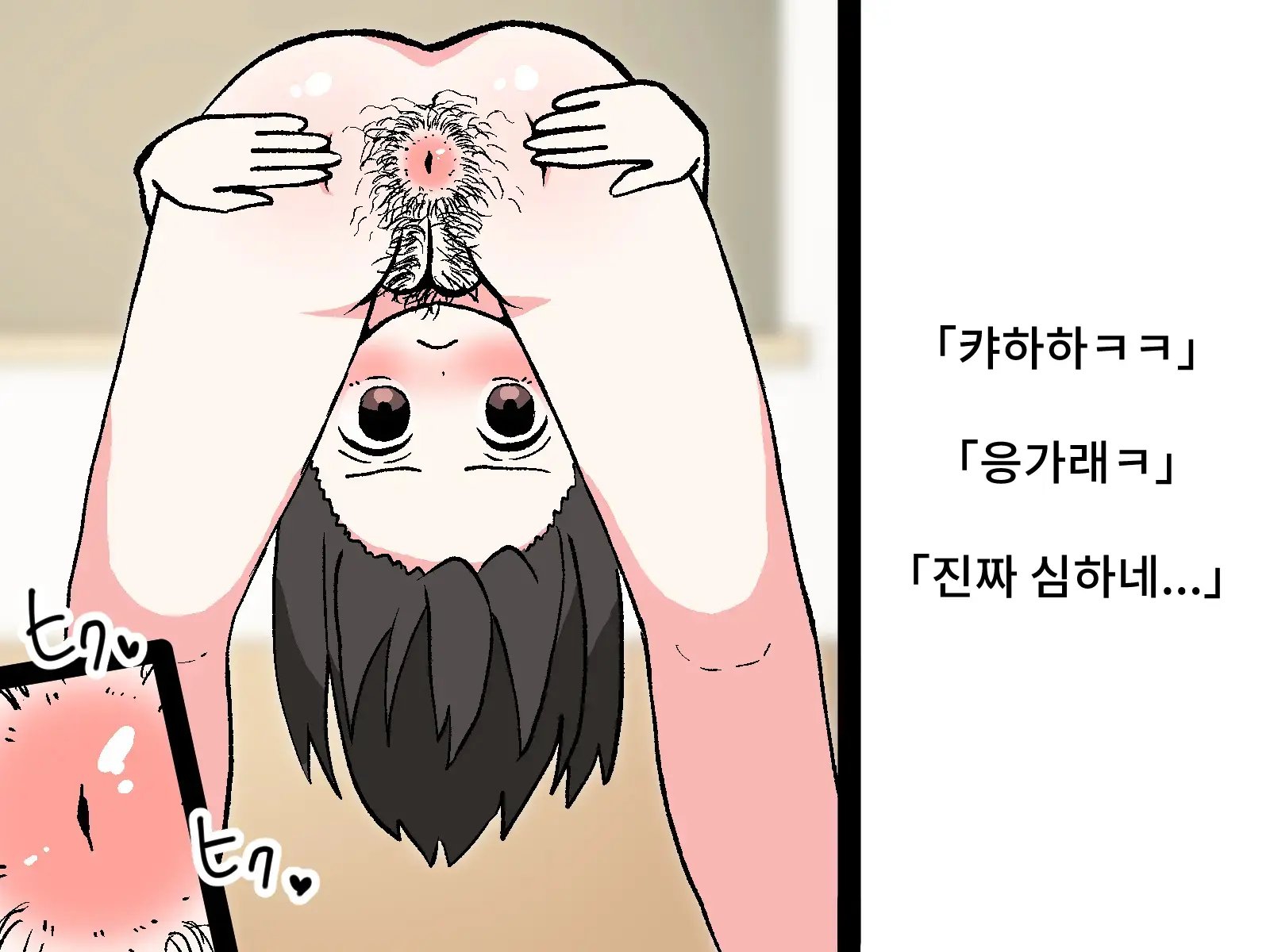 웹툰 이미지 38