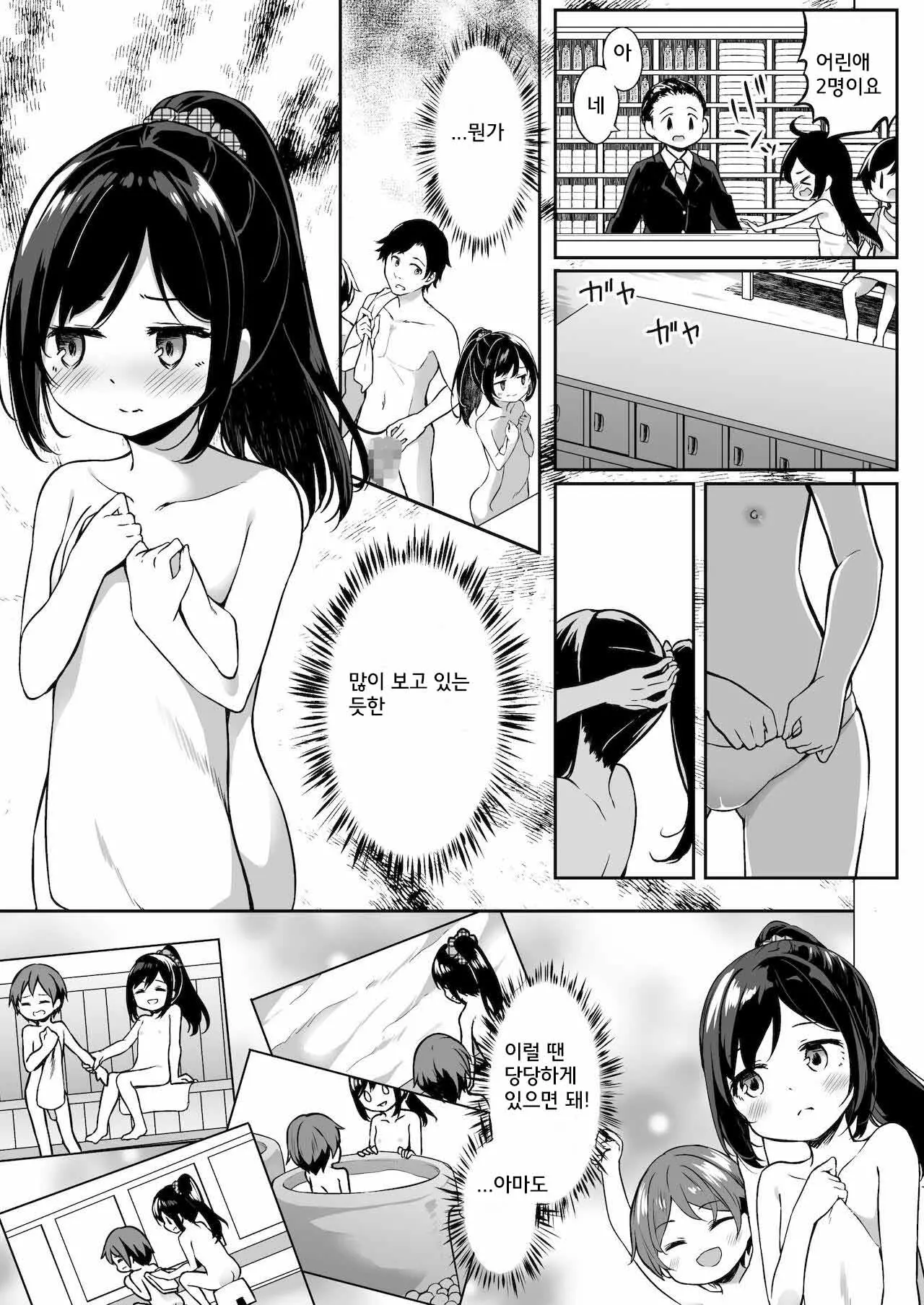 웹툰 이미지 5