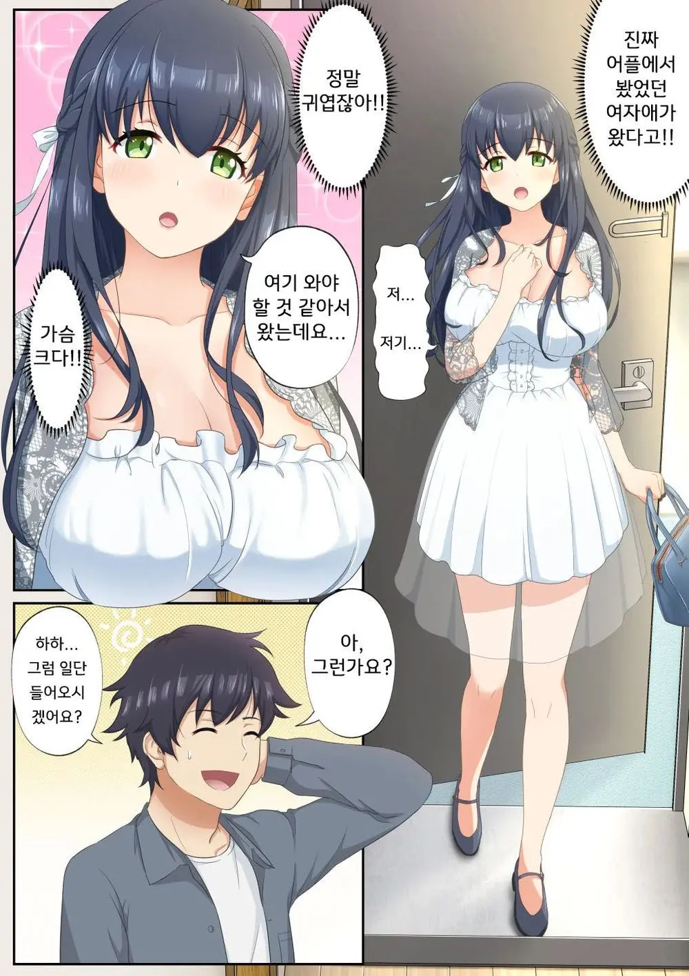 웹툰 이미지 11