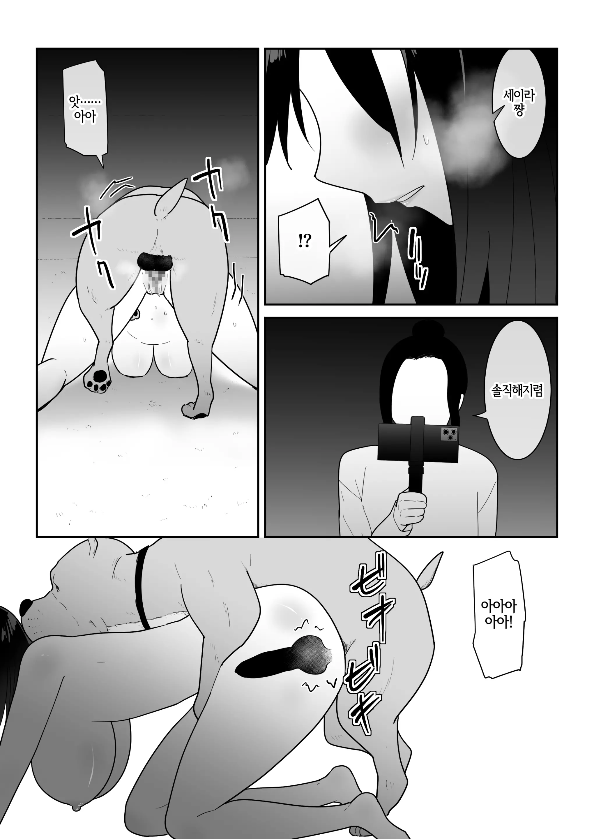 웹툰 이미지 30