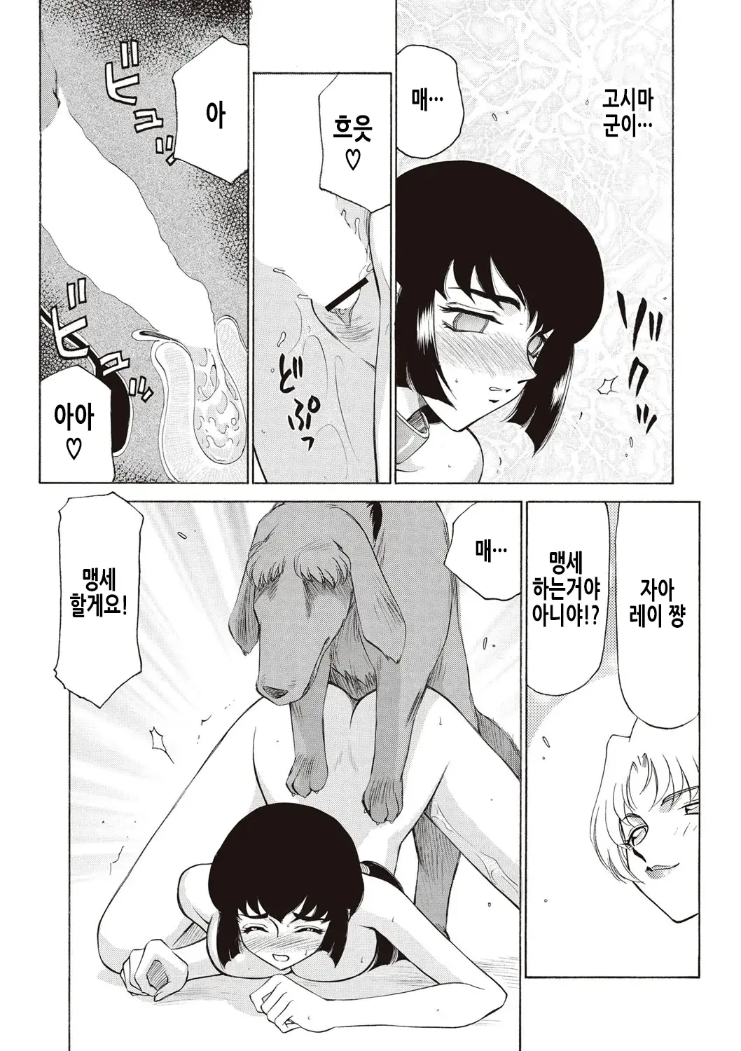 웹툰 이미지 209