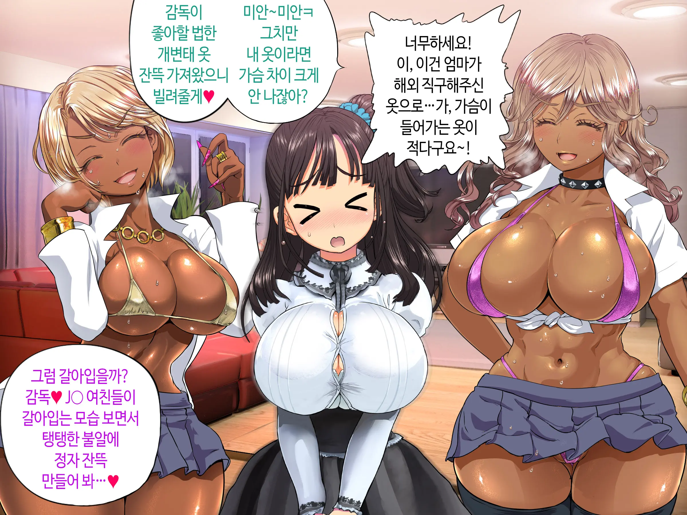 웹툰 이미지 351