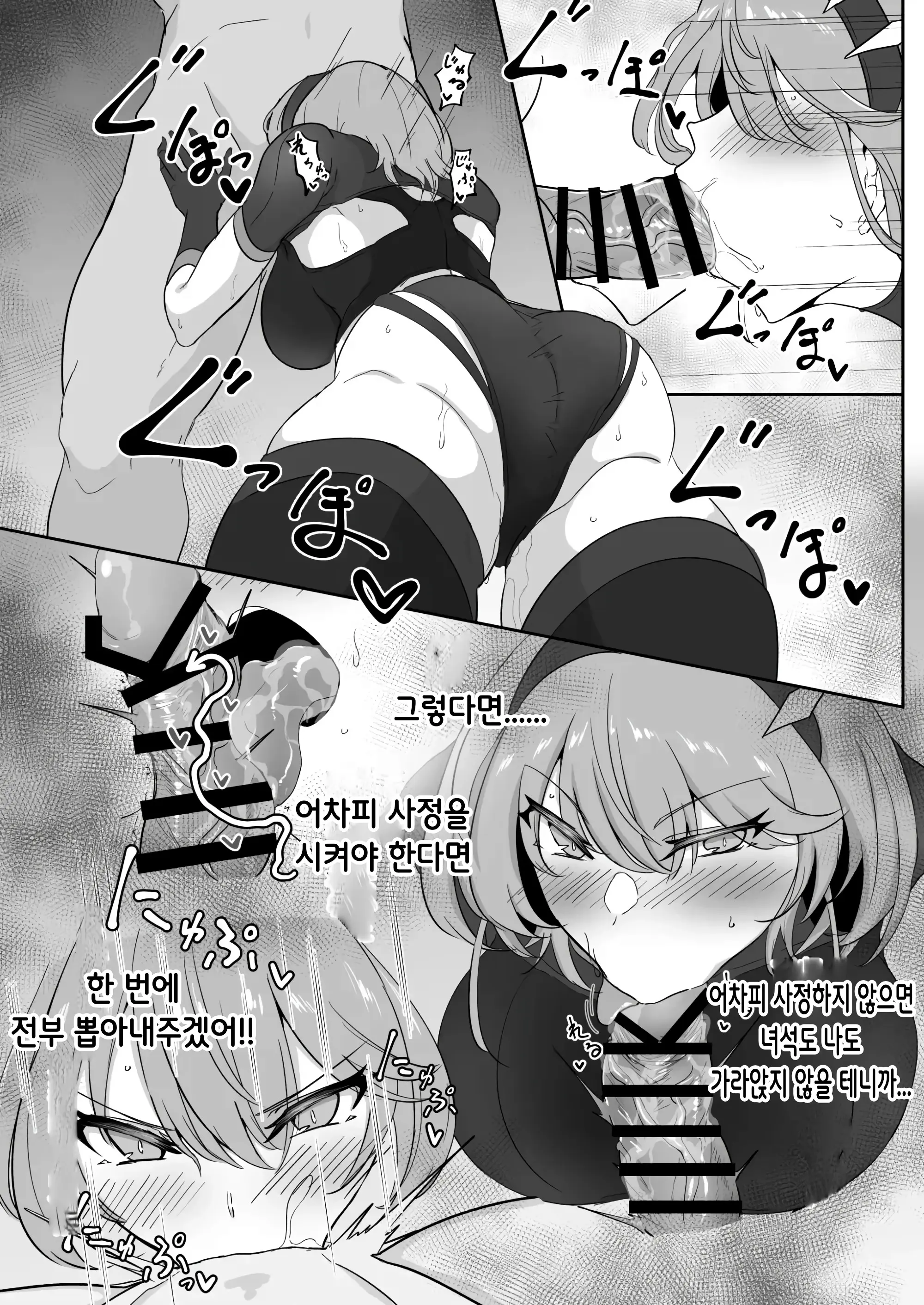 웹툰 이미지 13