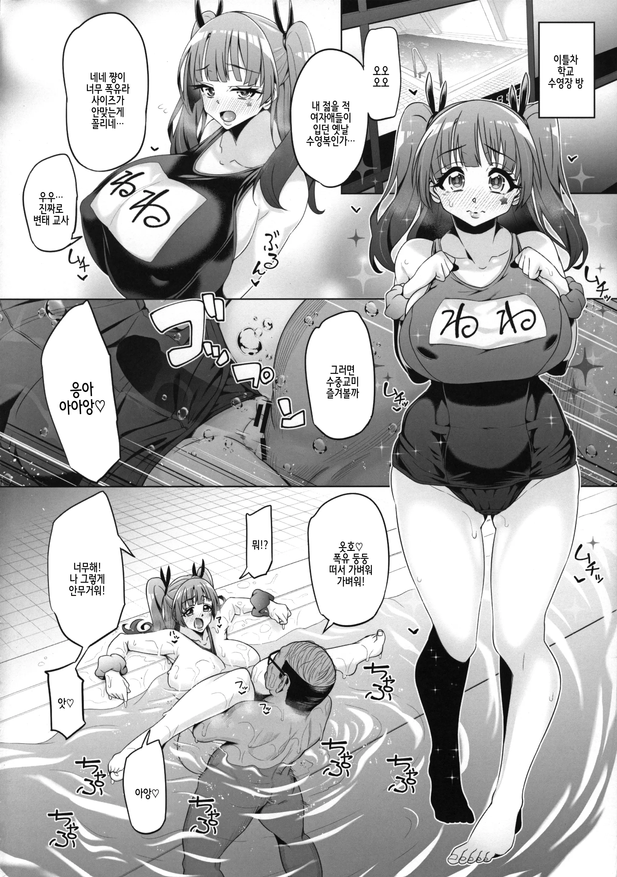 웹툰 이미지 34