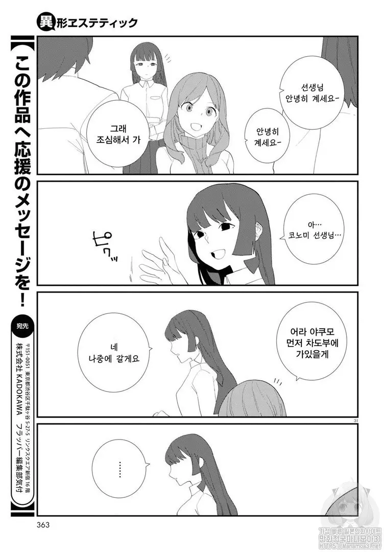 웹툰 이미지 123