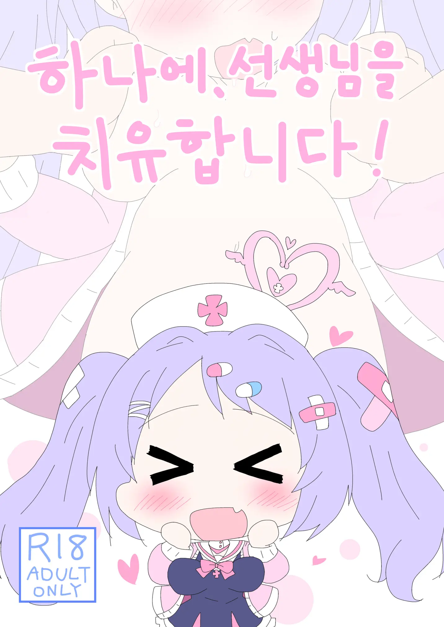 웹툰 이미지 0