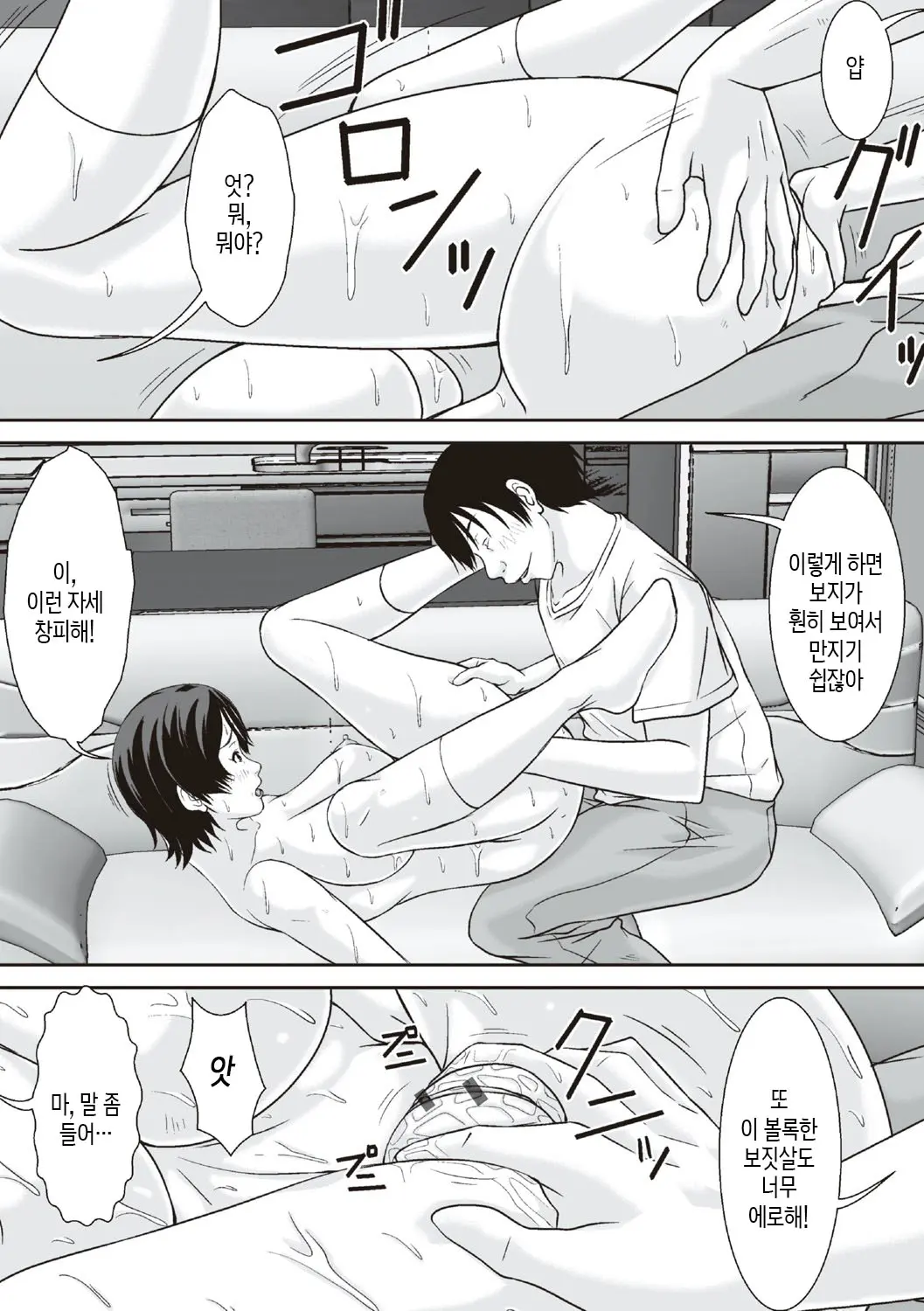 웹툰 이미지 51