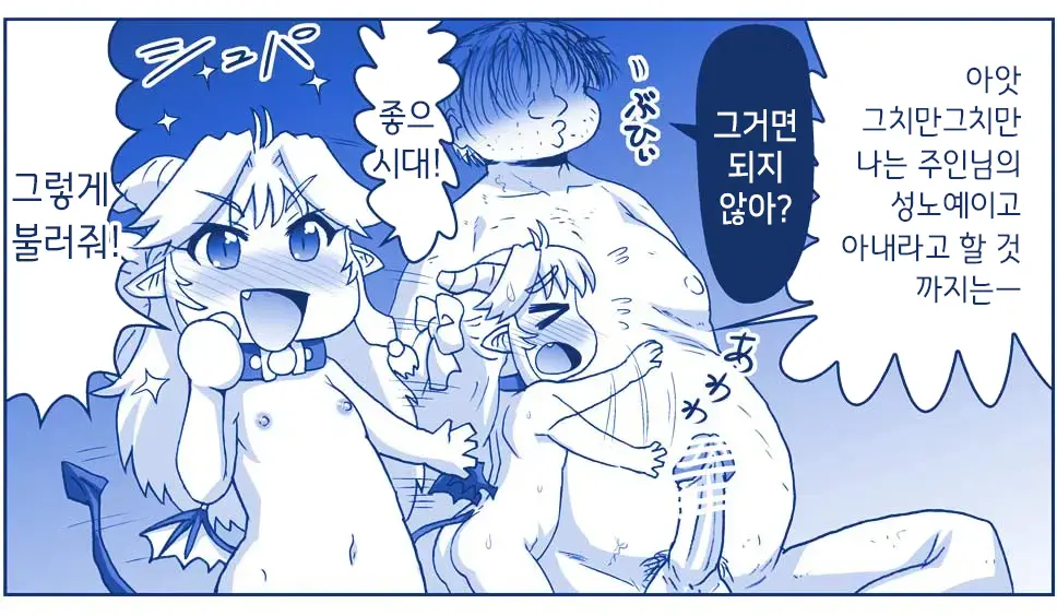 웹툰 이미지 481