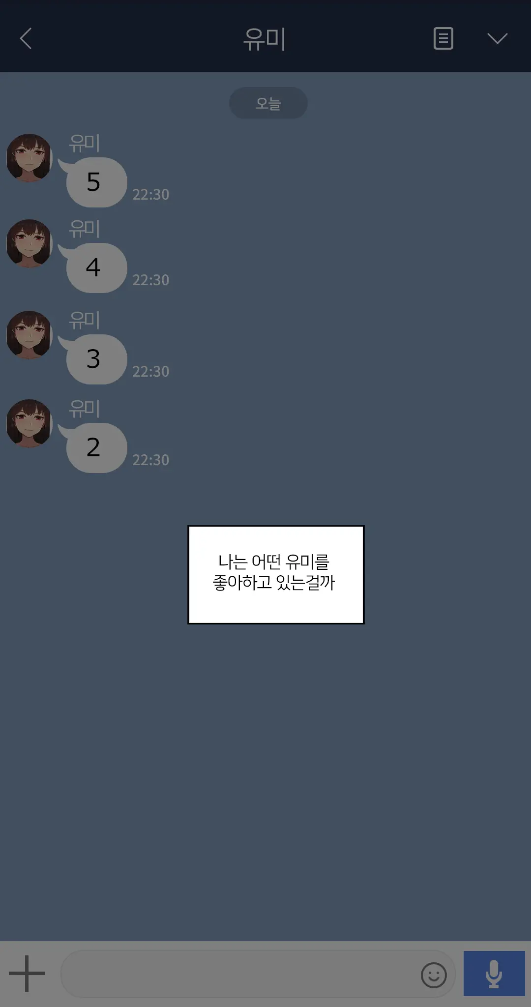 웹툰 이미지 367