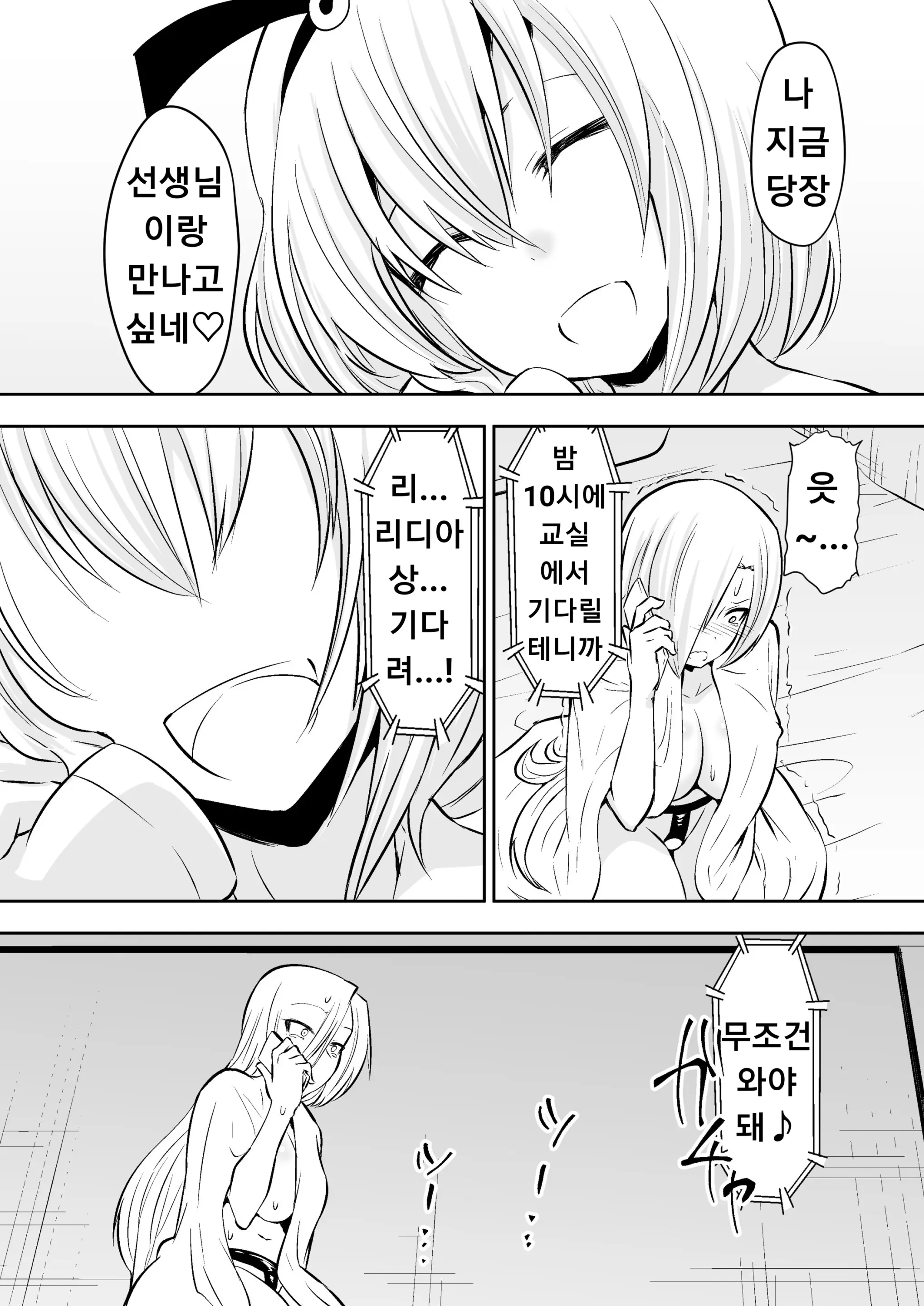 웹툰 이미지 25