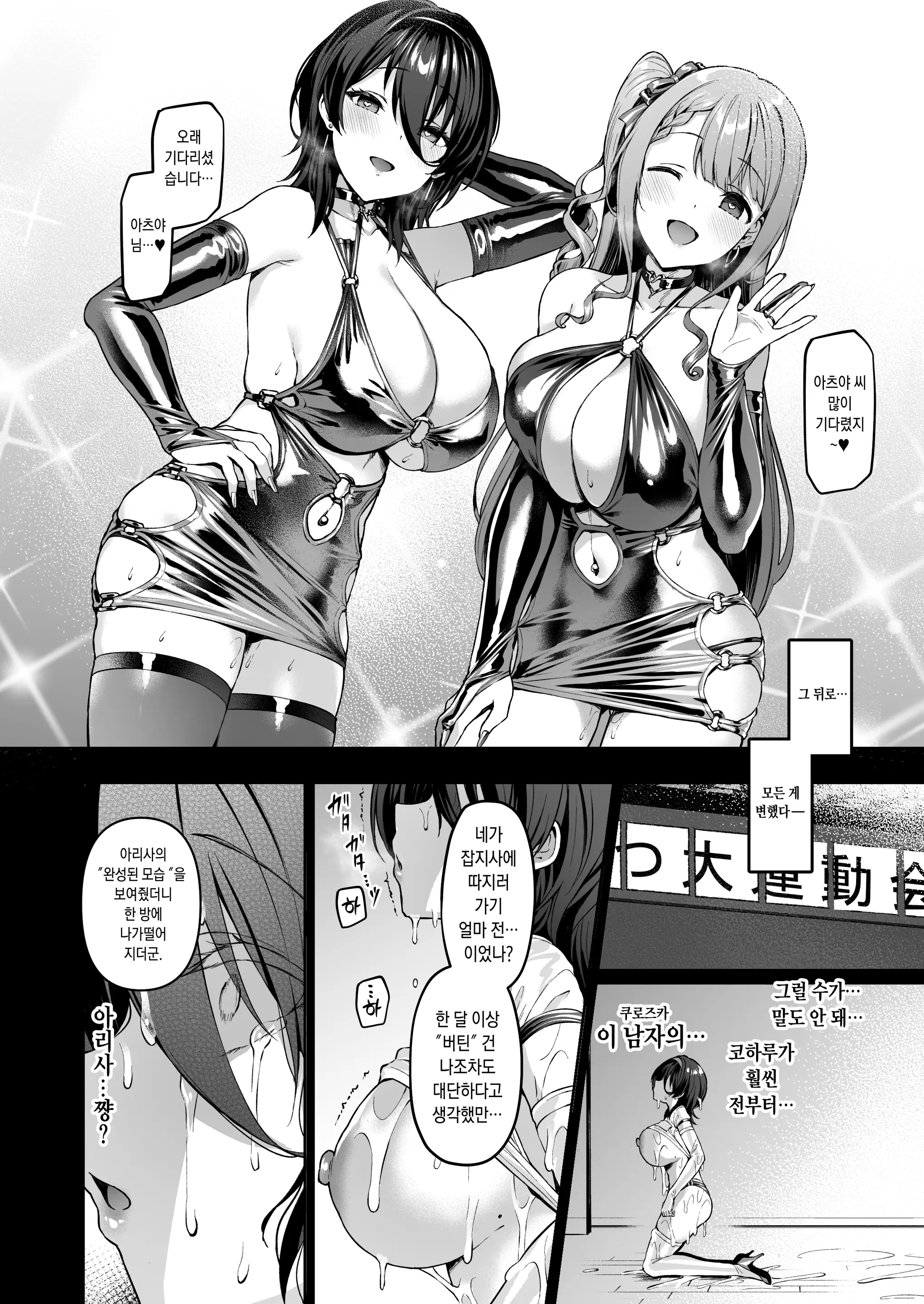 웹툰 이미지 226