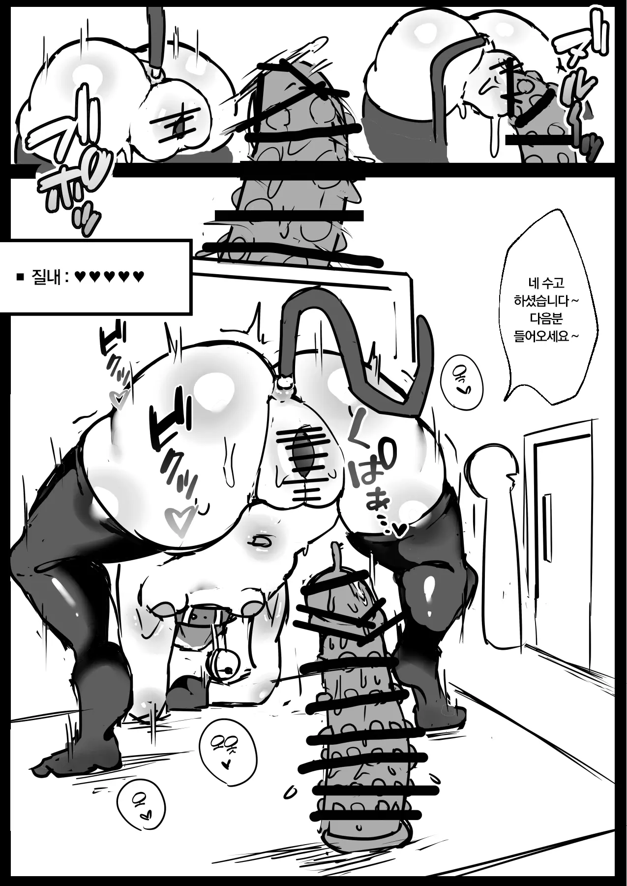 웹툰 이미지 20