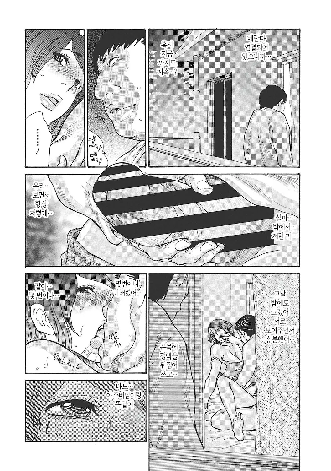 웹툰 이미지 101