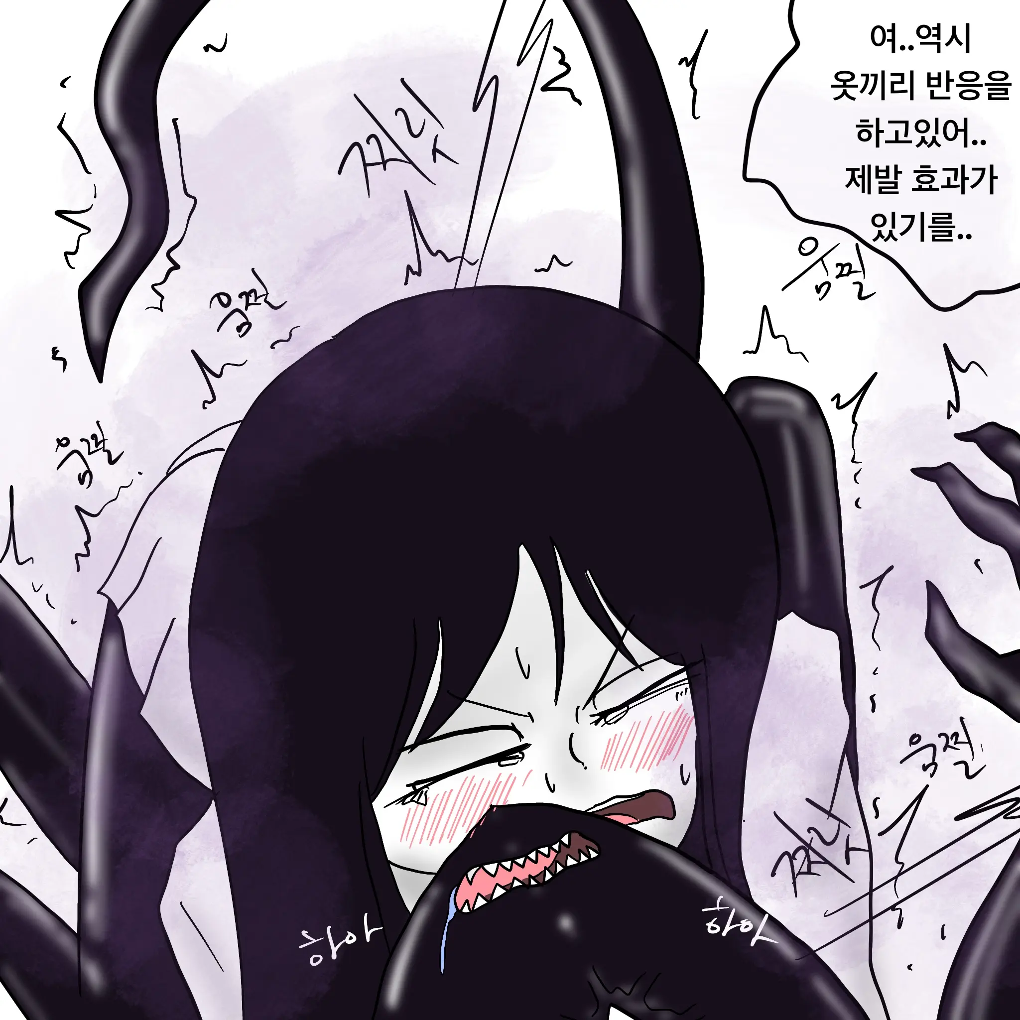 웹툰 이미지 296
