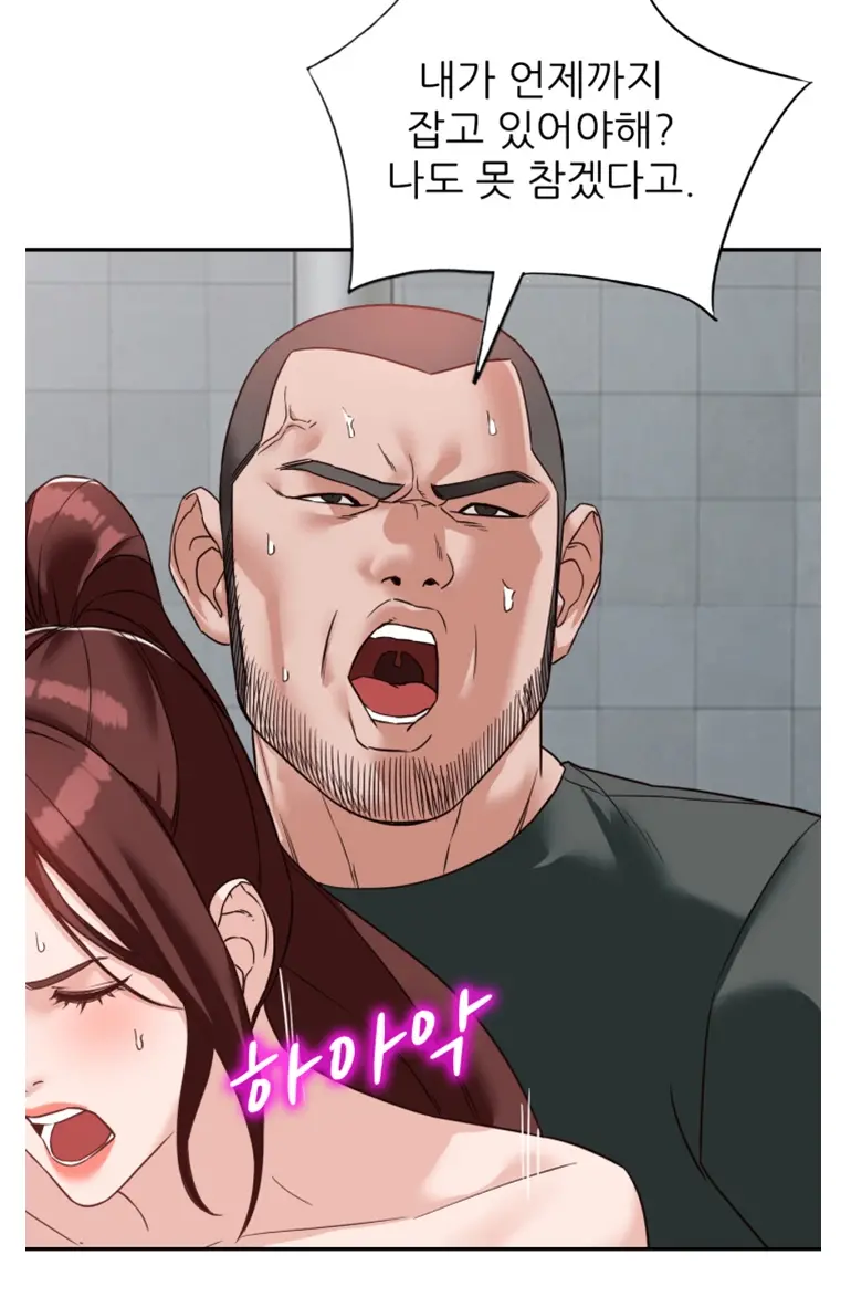 웹툰 이미지 43