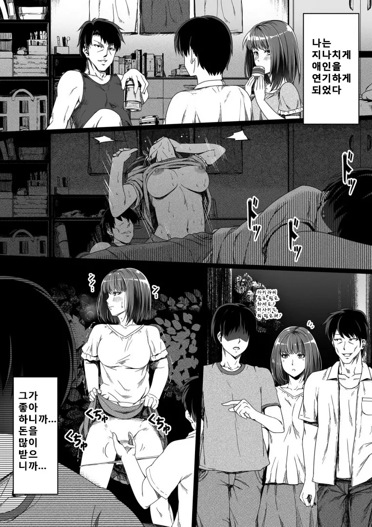 웹툰 이미지 20