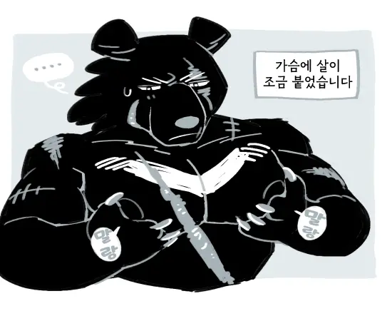 웹툰 이미지 39