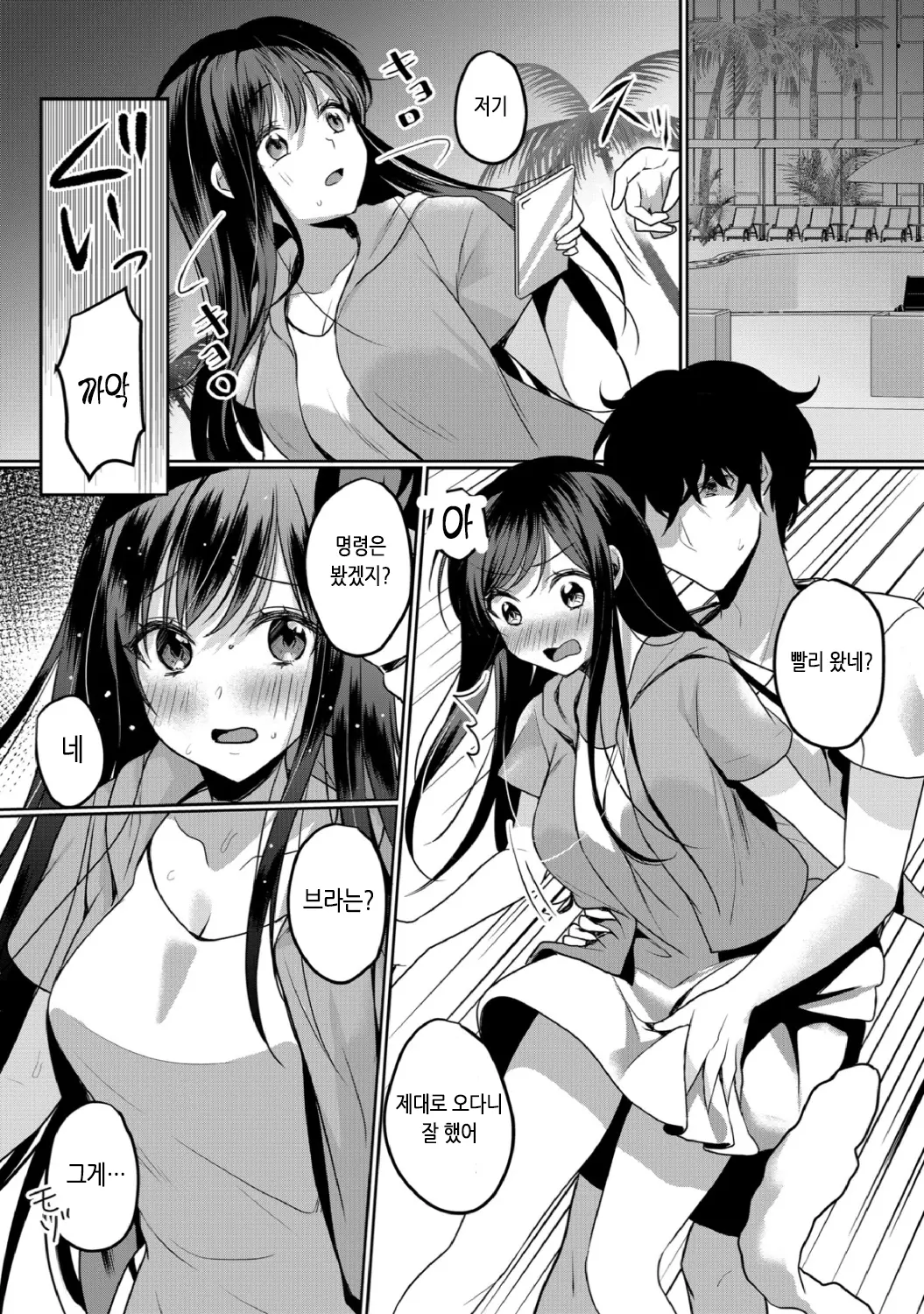 웹툰 이미지 17