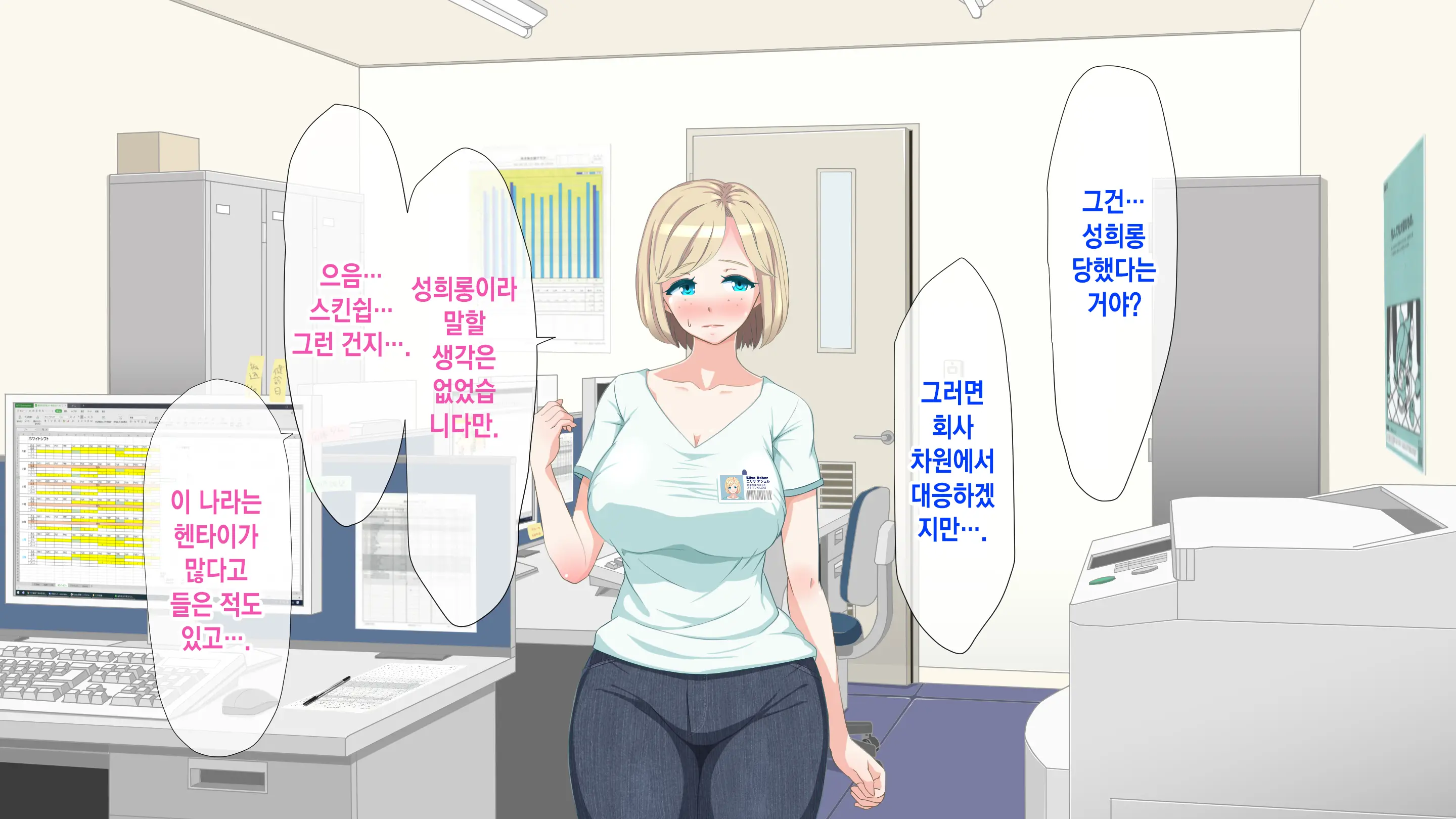 웹툰 이미지 11