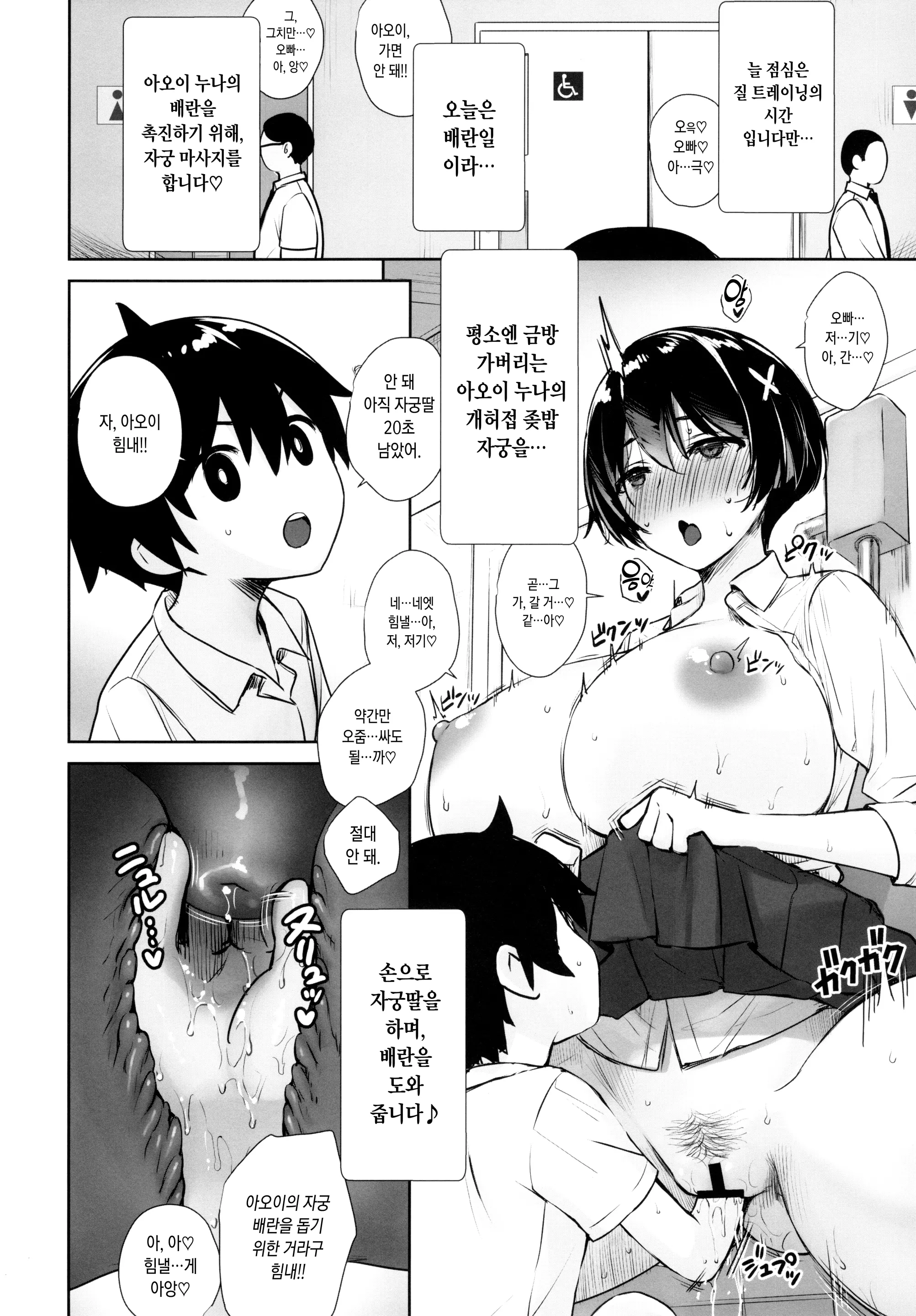 웹툰 이미지 22