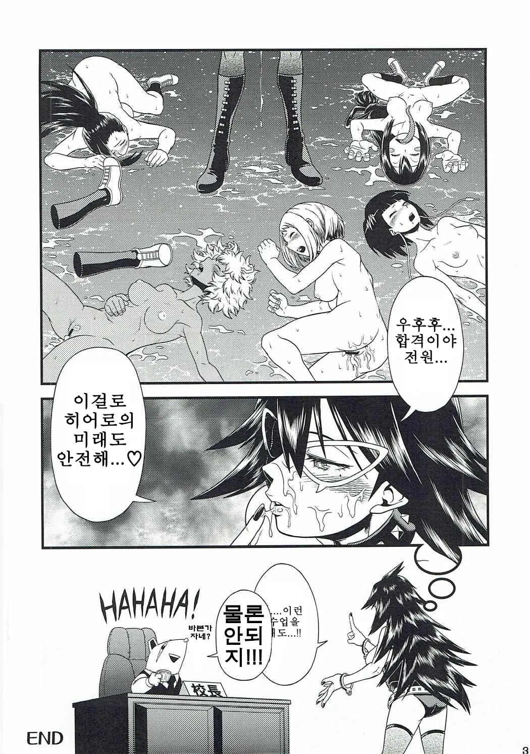 웹툰 이미지 27