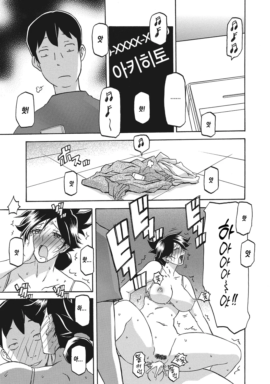 웹툰 이미지 82