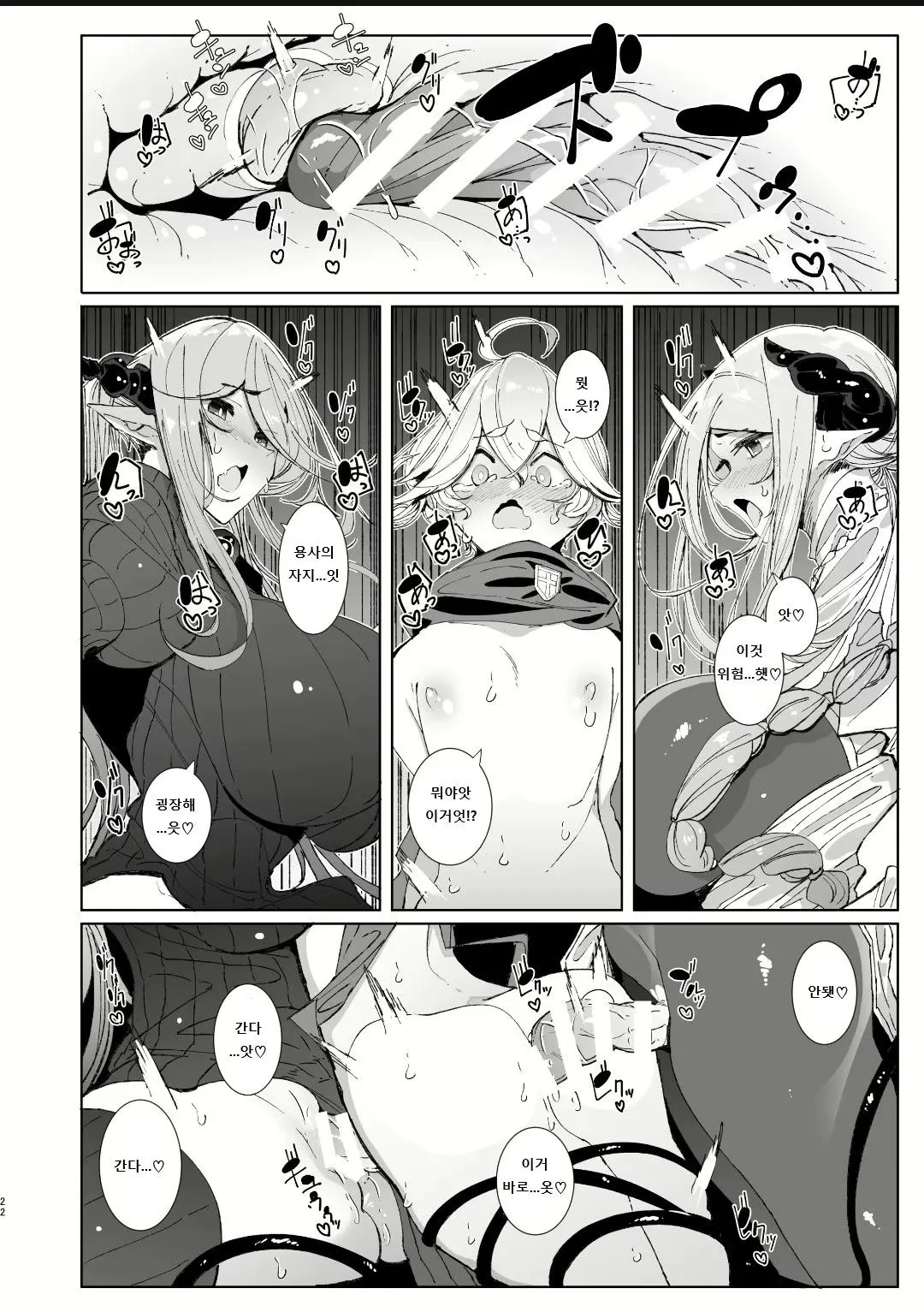 웹툰 이미지 20