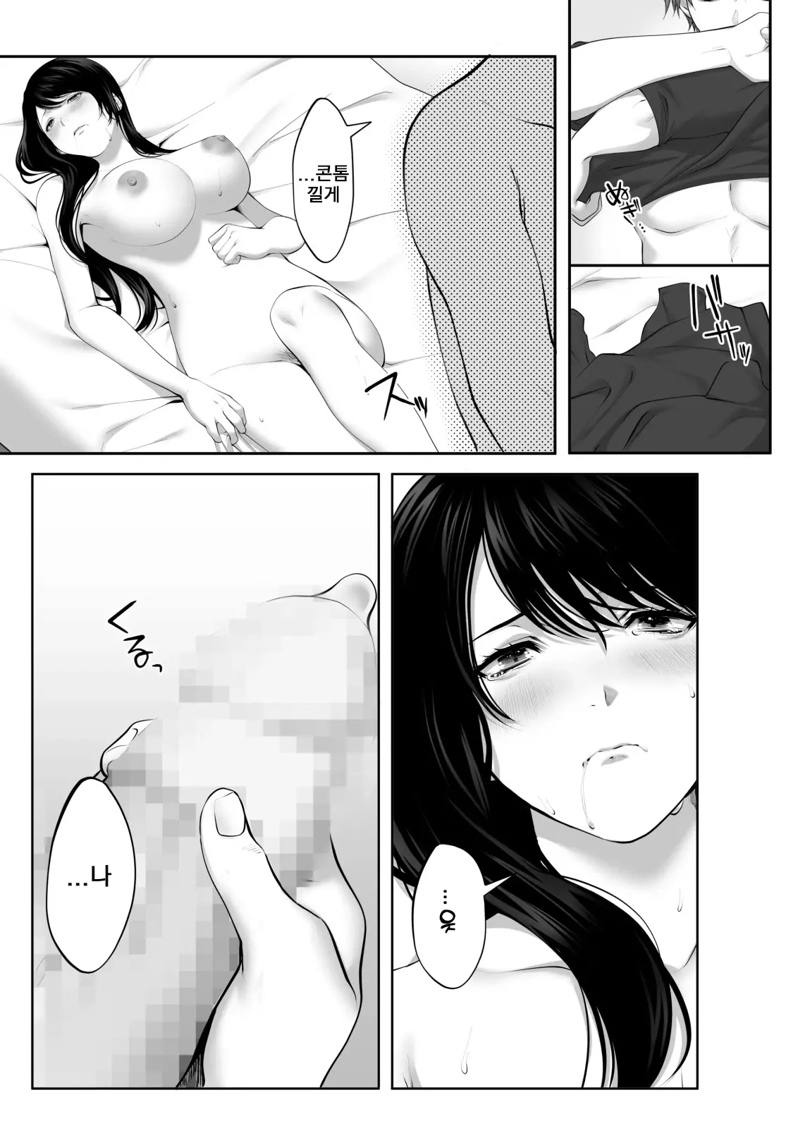 웹툰 이미지 39