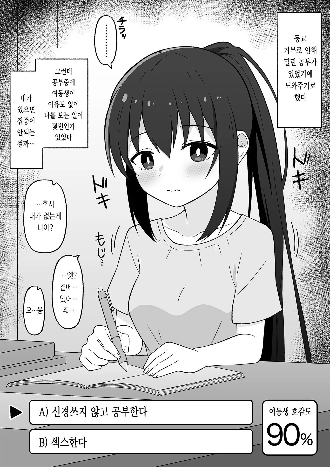 웹툰 이미지 25