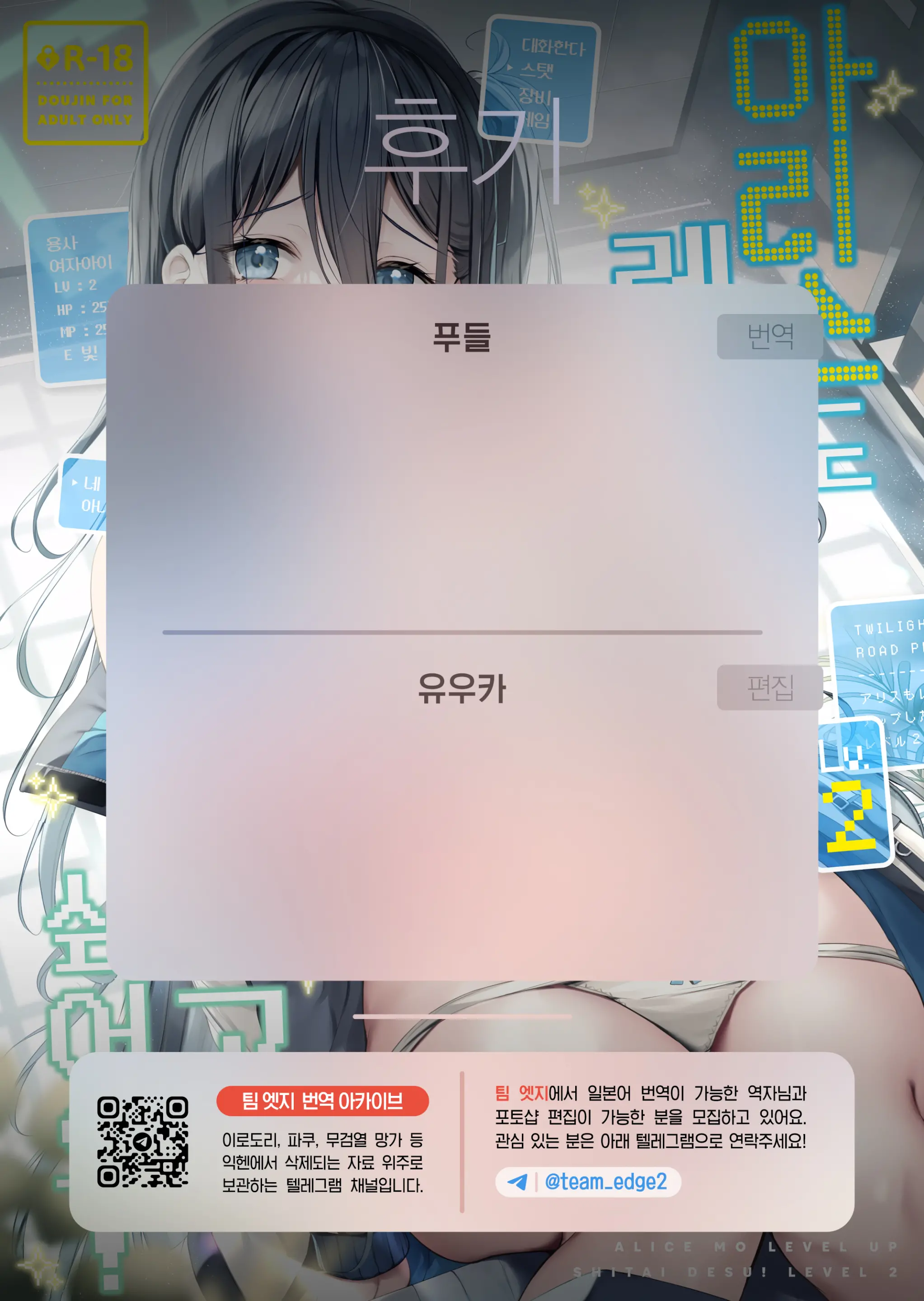 웹툰 이미지 16