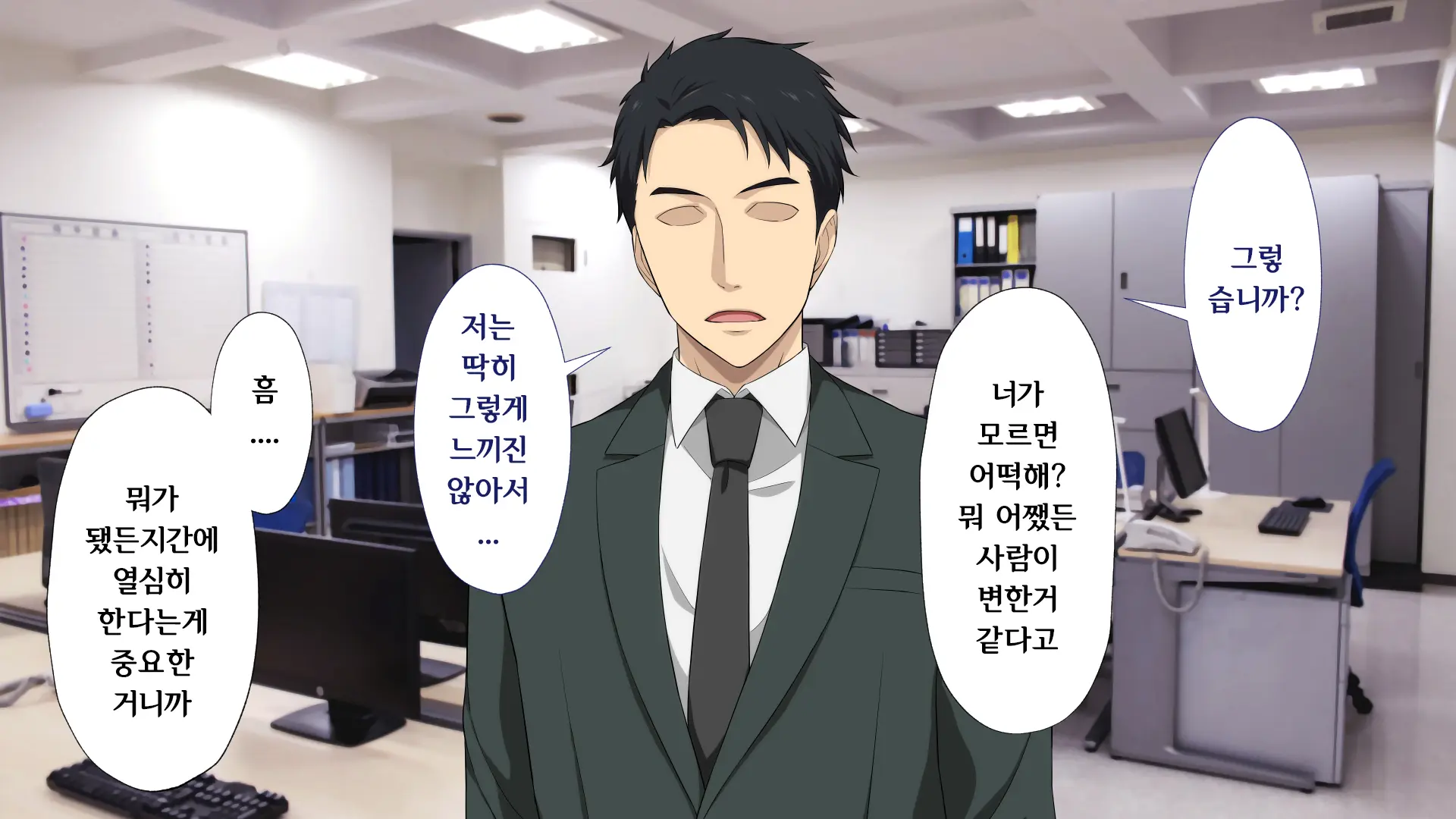 웹툰 이미지 31