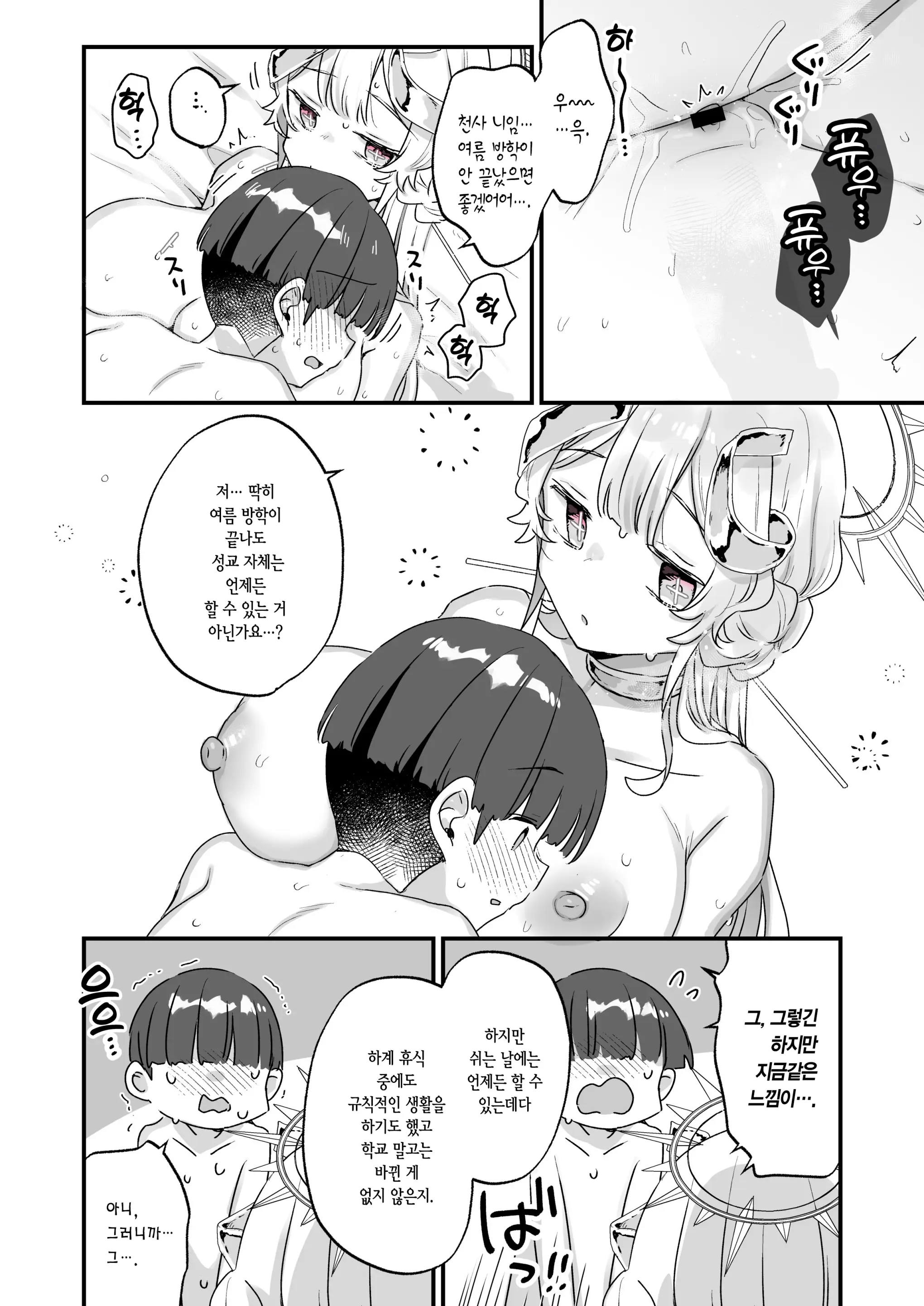 웹툰 이미지 52