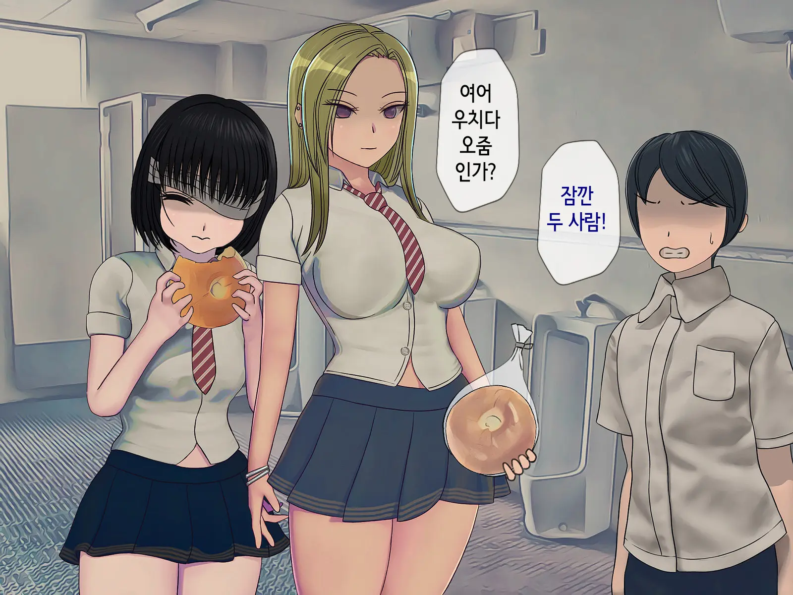 웹툰 이미지 124
