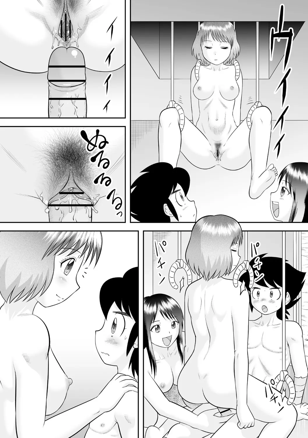 웹툰 이미지 213