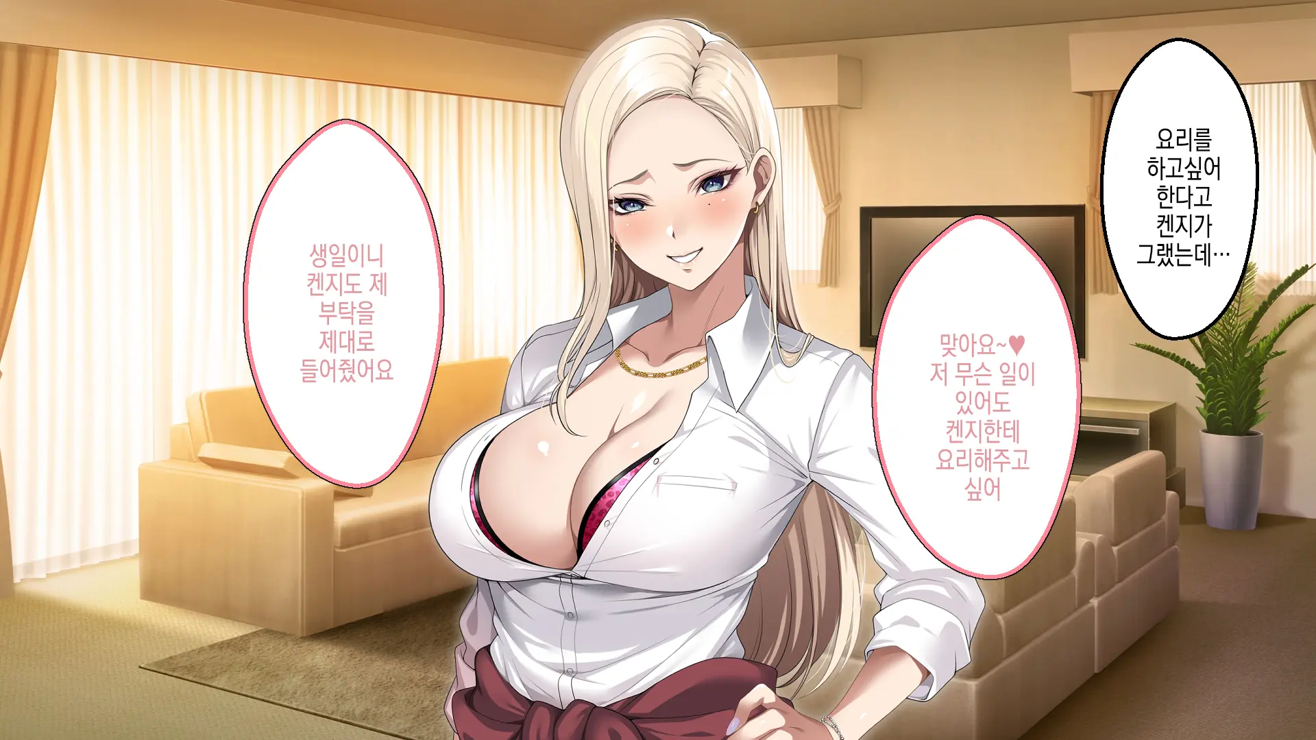 웹툰 이미지 180