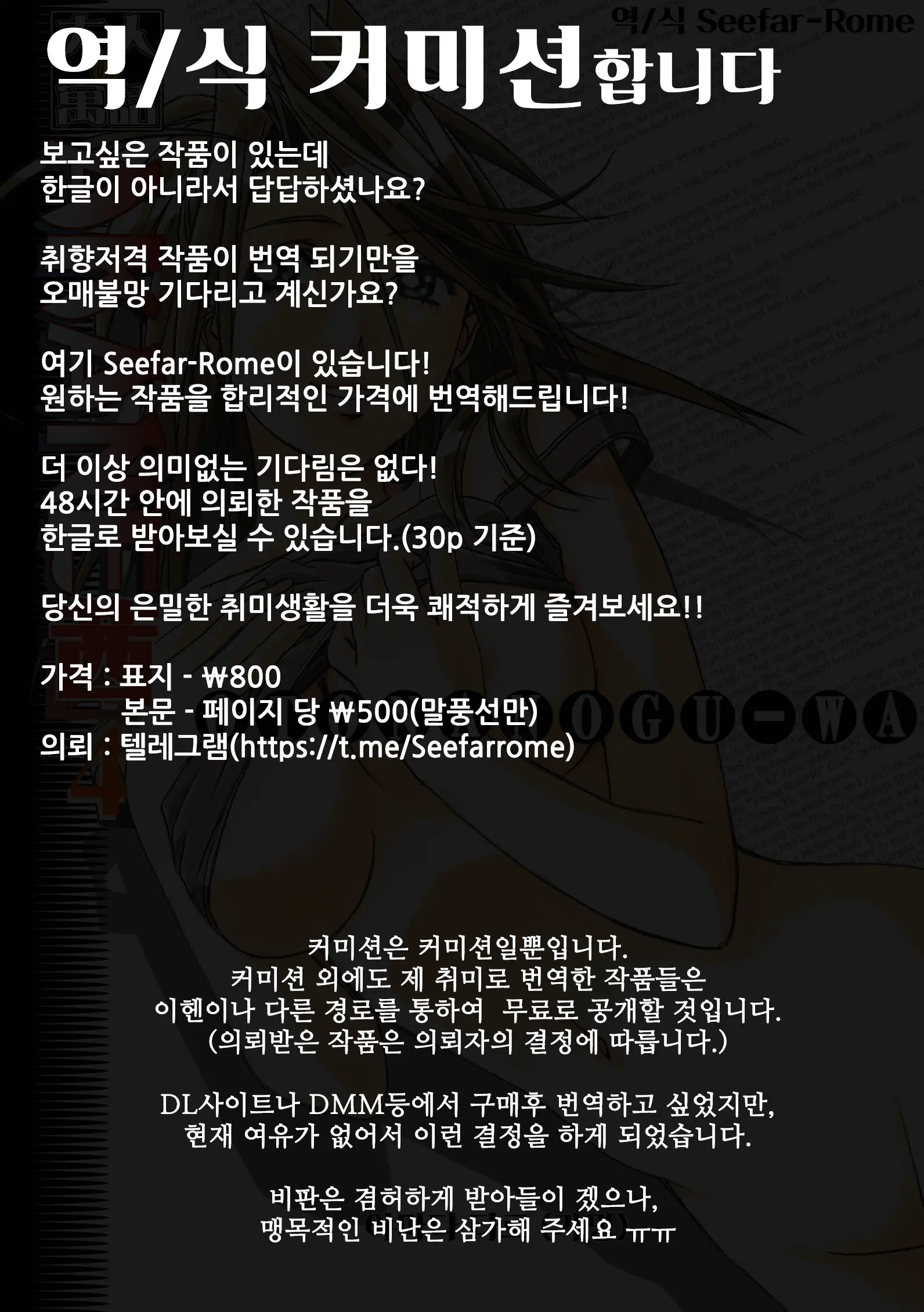 웹툰 이미지 98