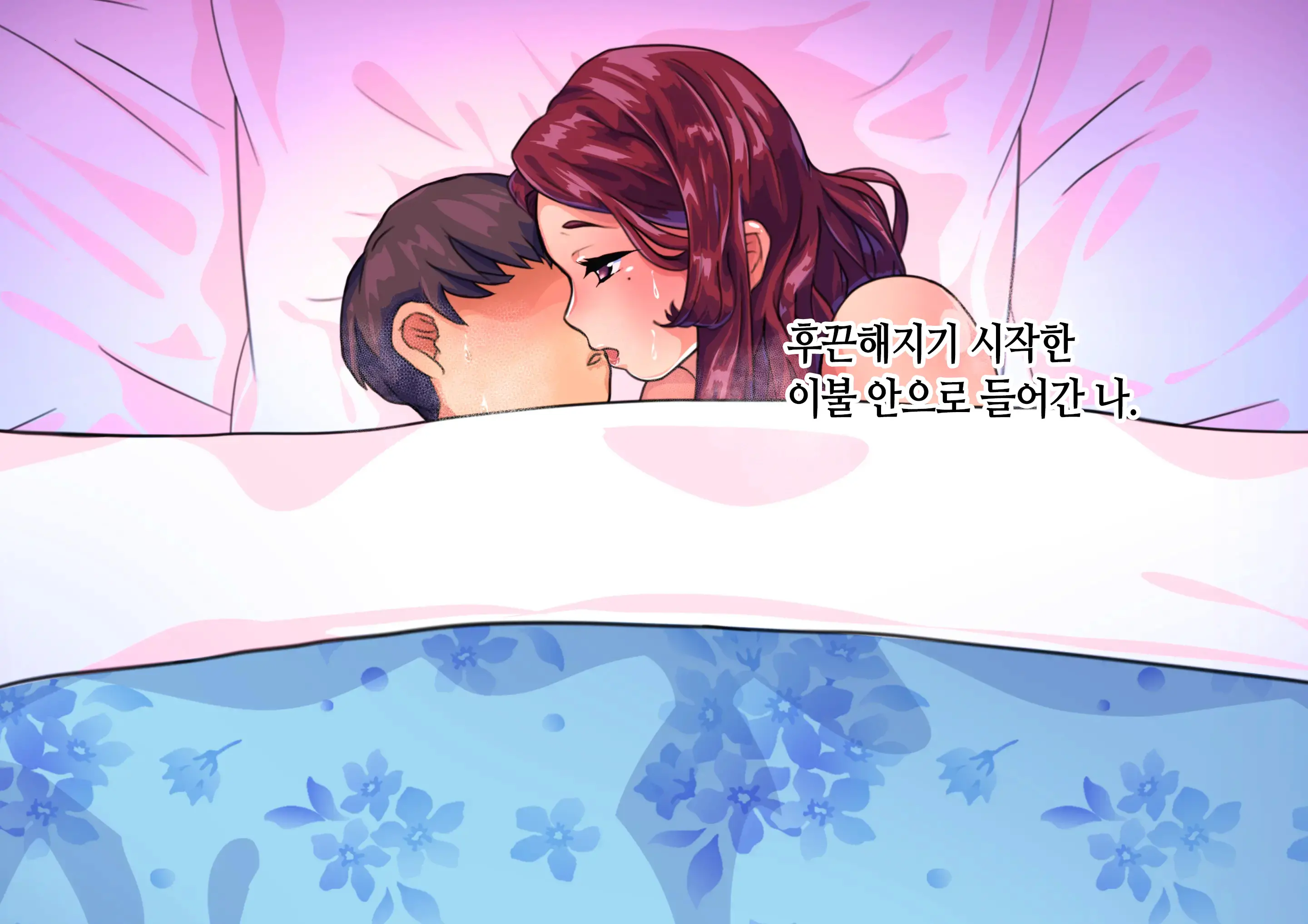 웹툰 이미지 88