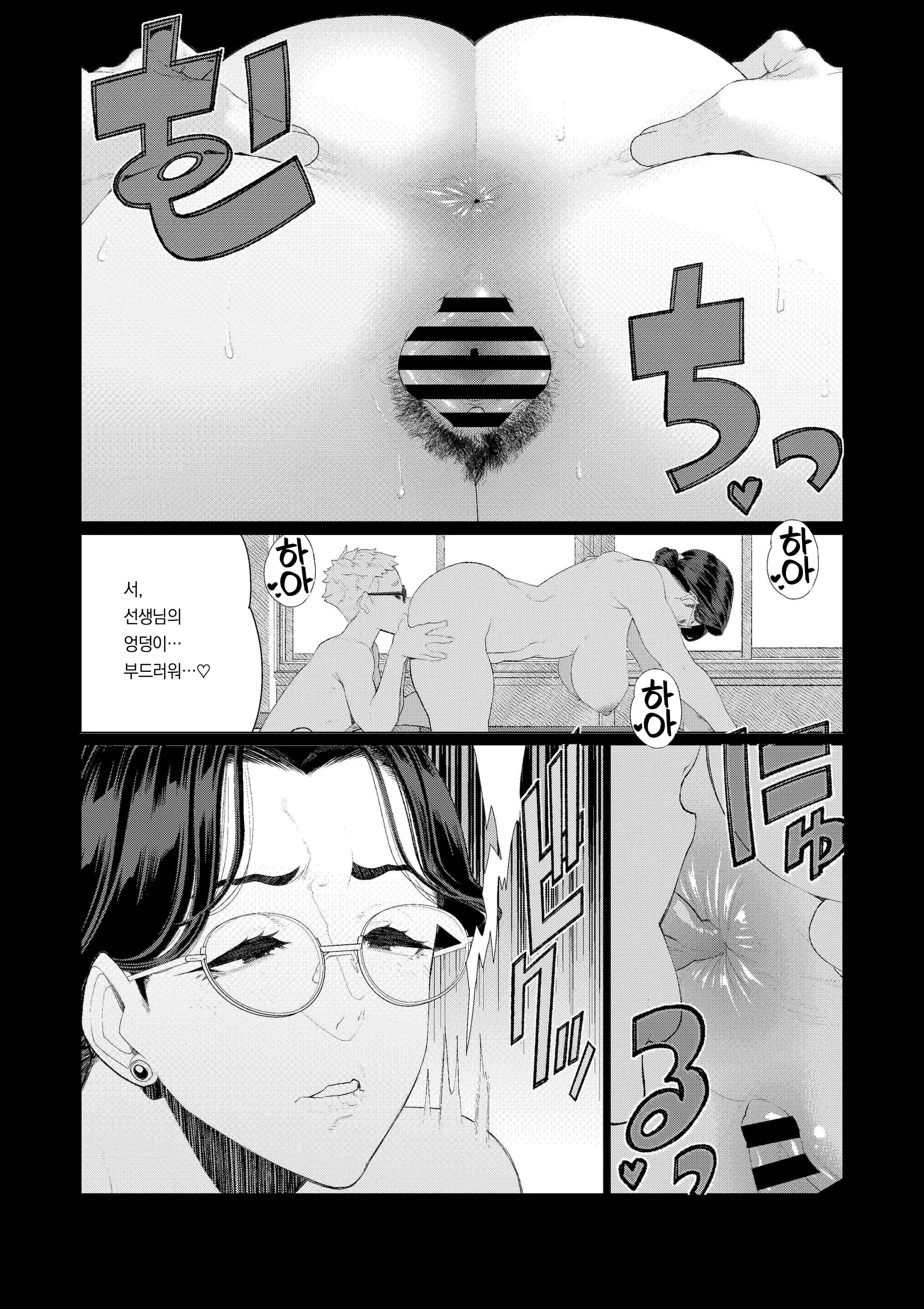웹툰 이미지 15
