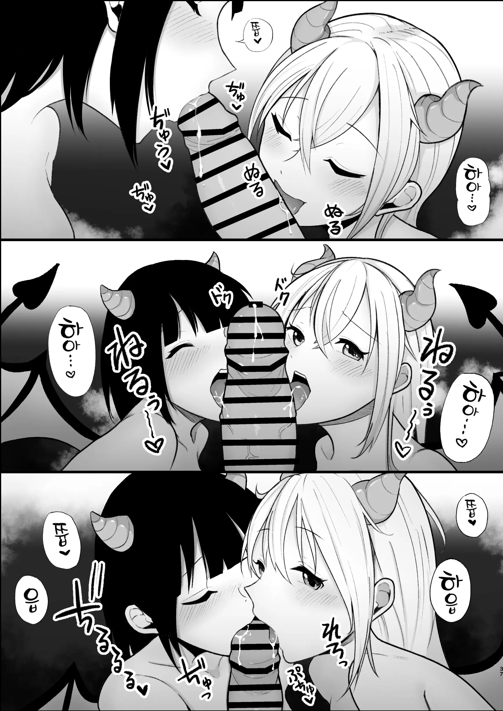웹툰 이미지 37
