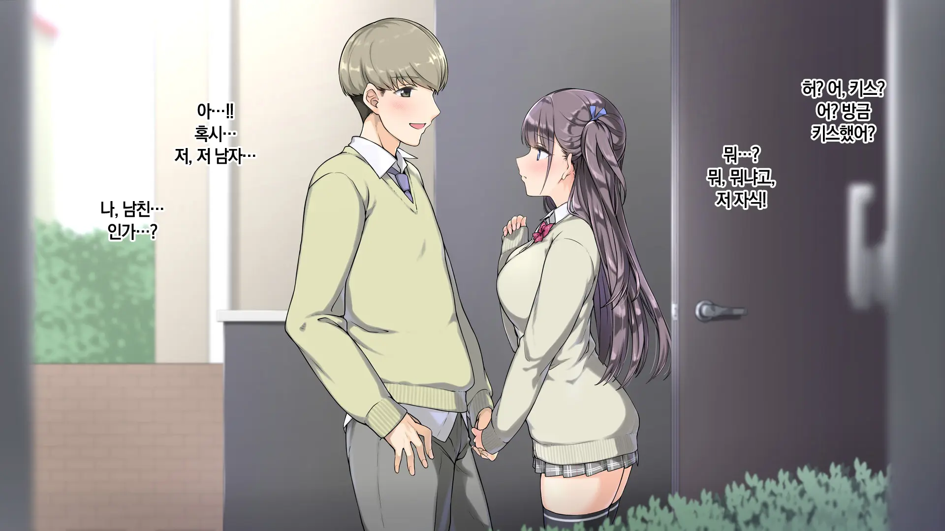 웹툰 이미지 15