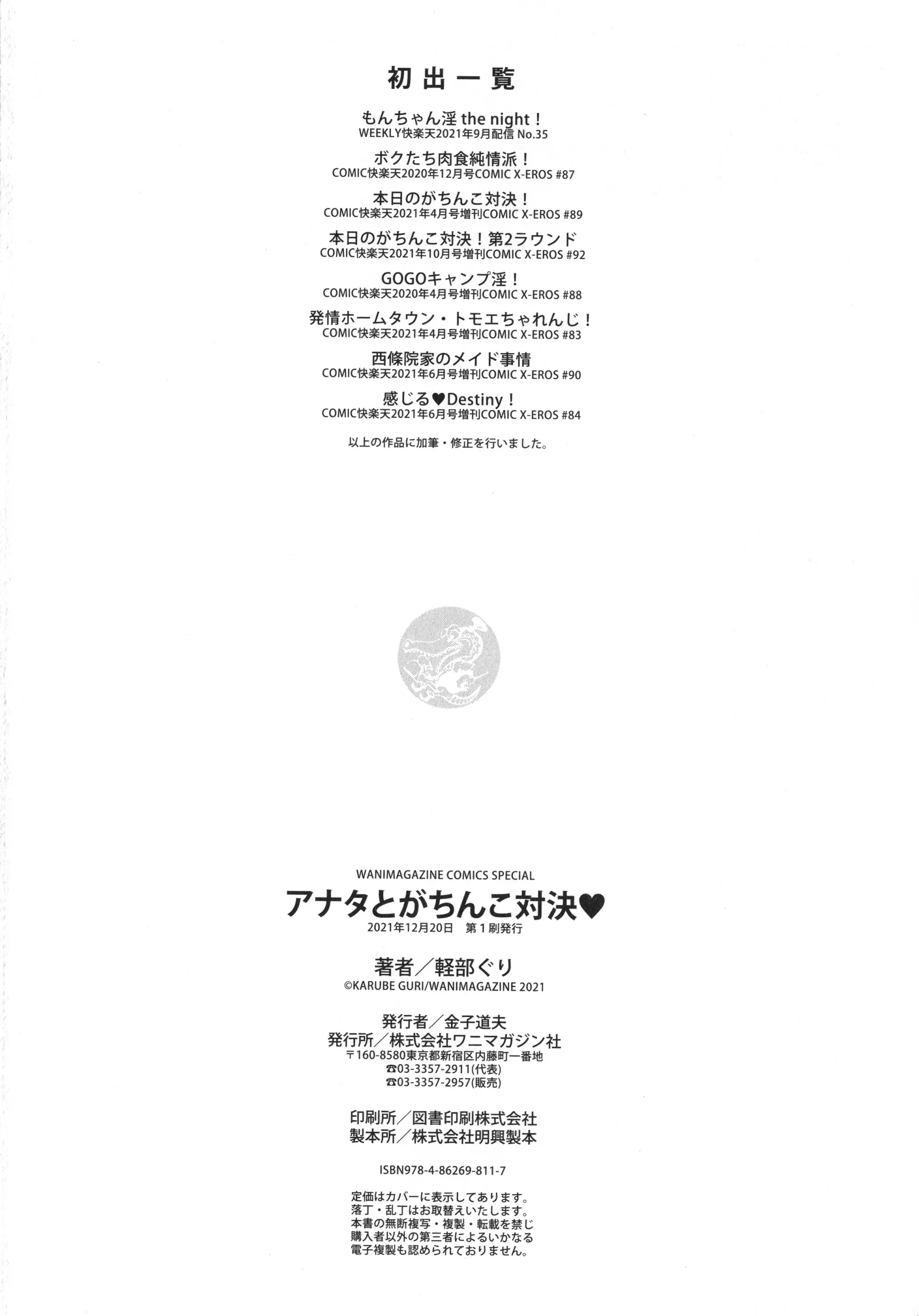 웹툰 이미지 170