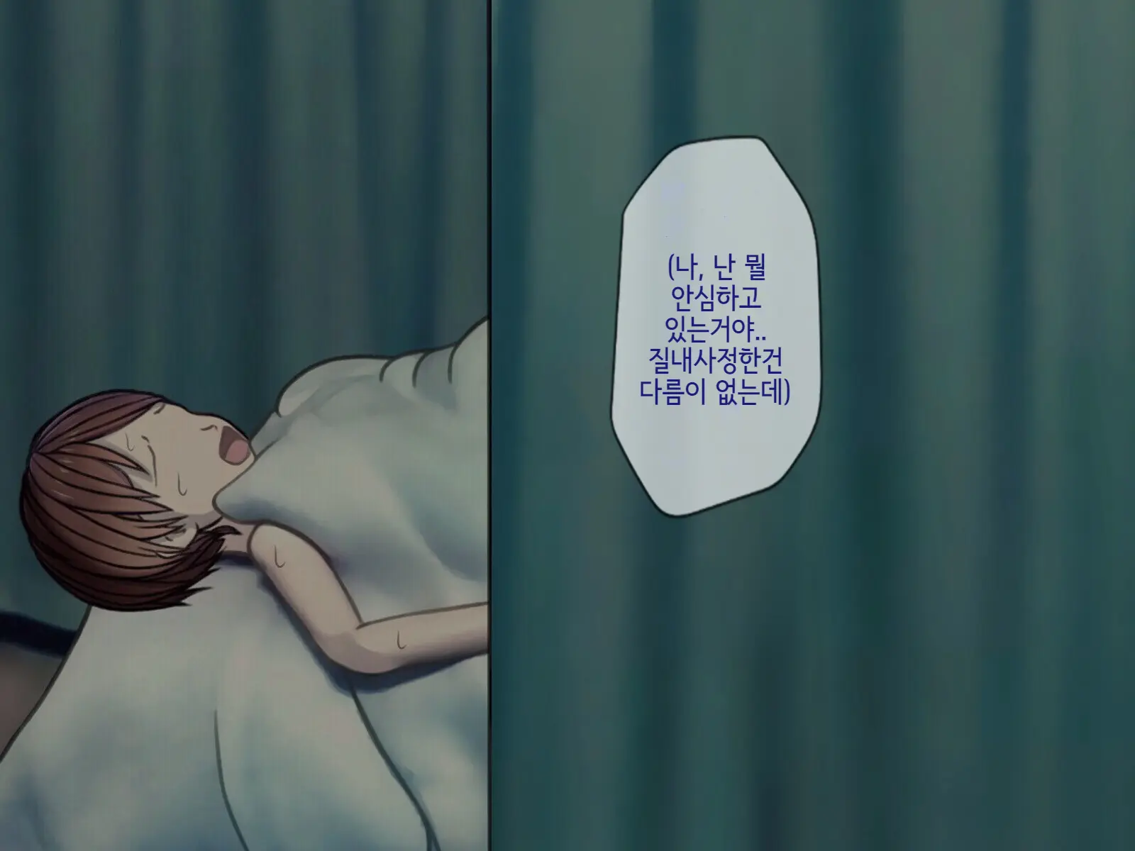 웹툰 이미지 127