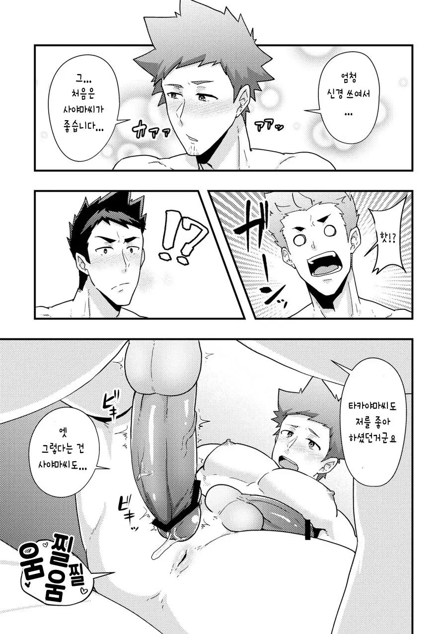 웹툰 이미지 27