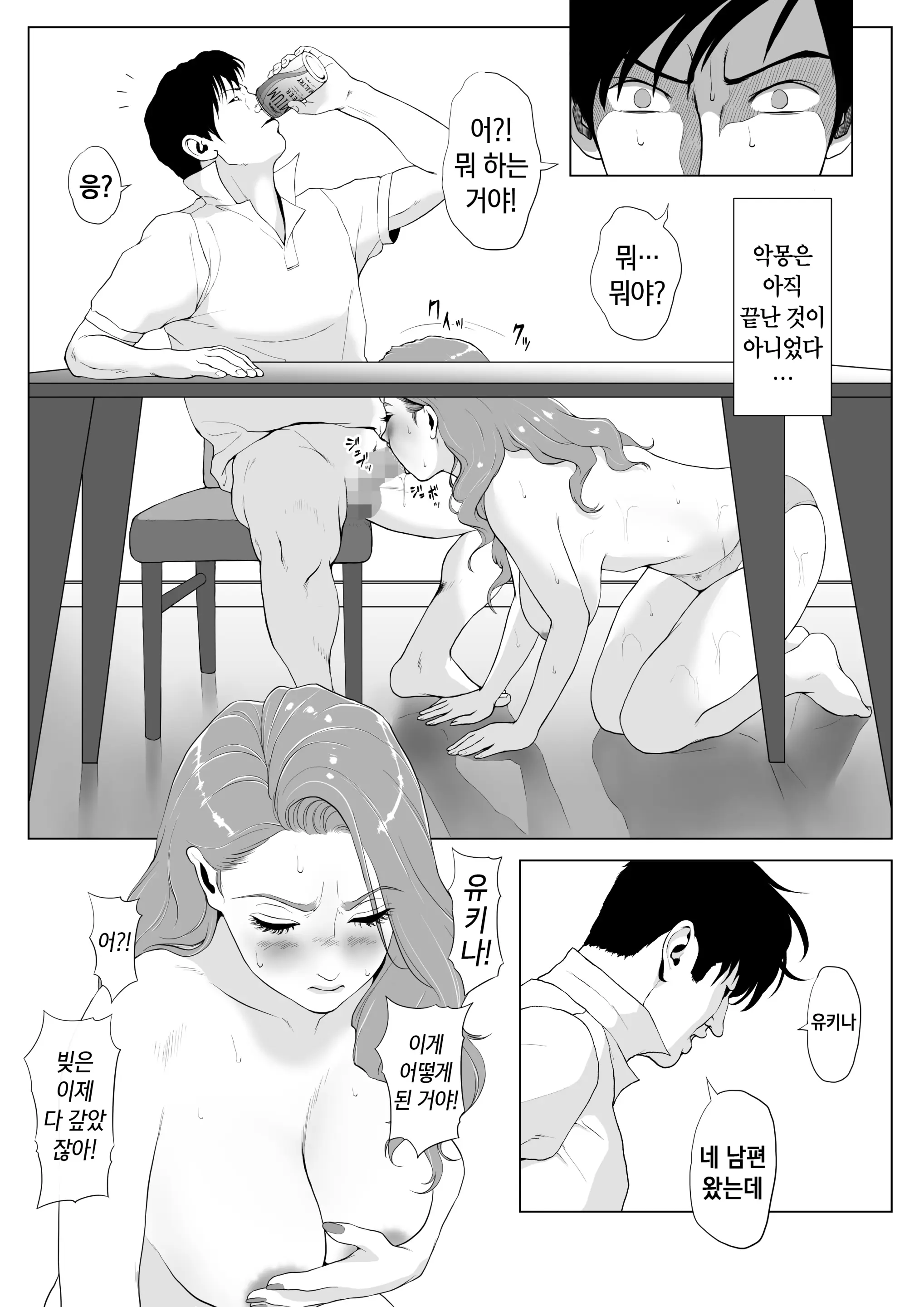 웹툰 이미지 33