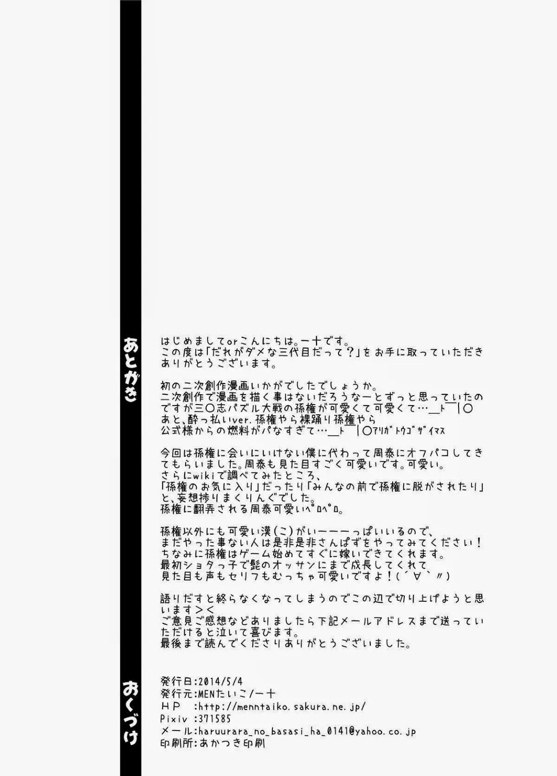 웹툰 이미지 18