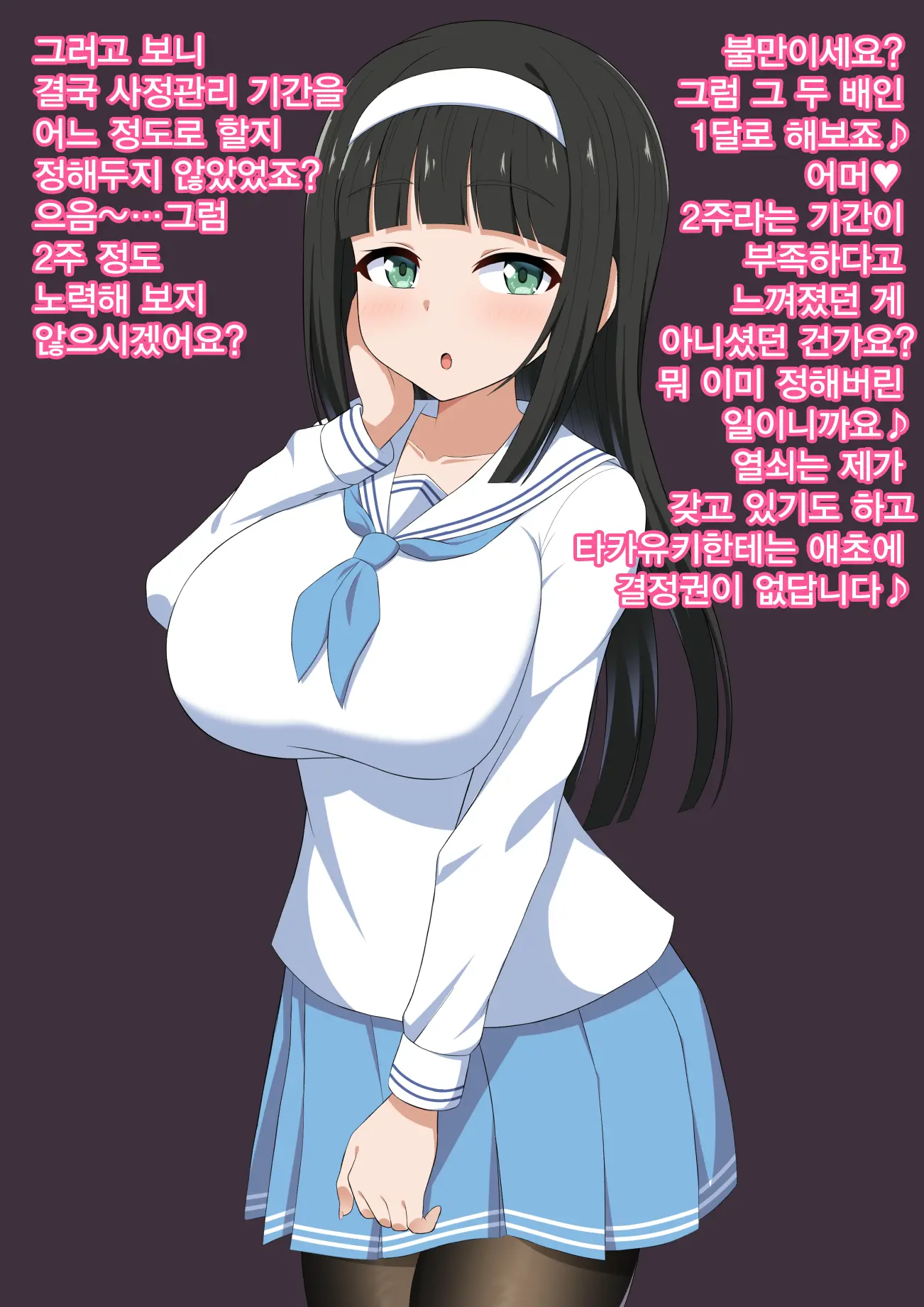 웹툰 이미지 45