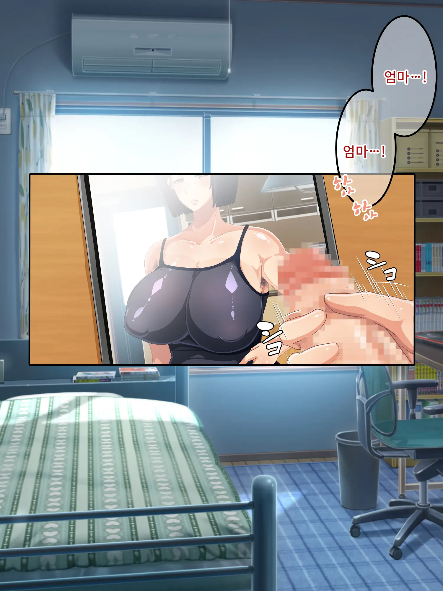 웹툰 이미지 2