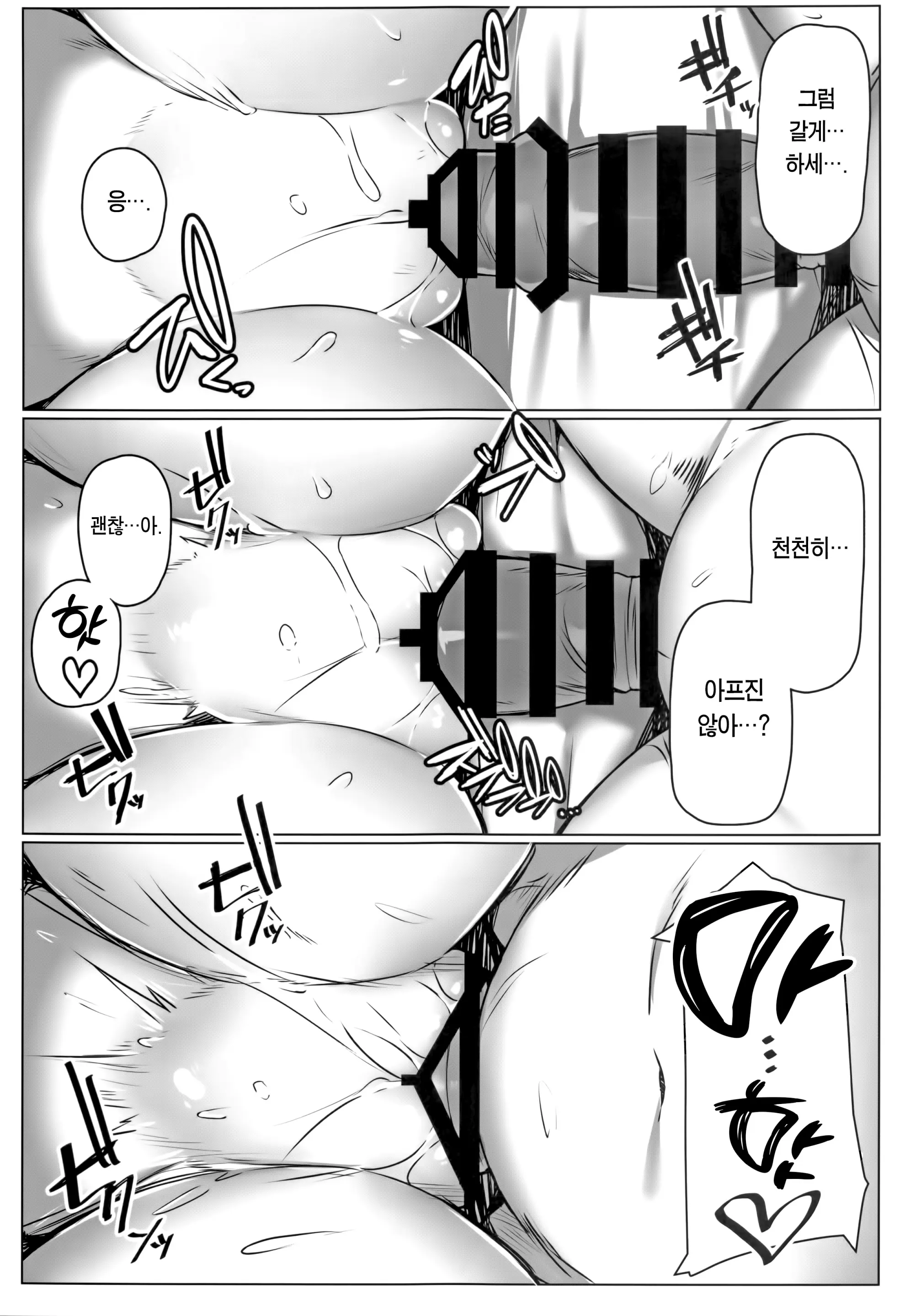 웹툰 이미지 21