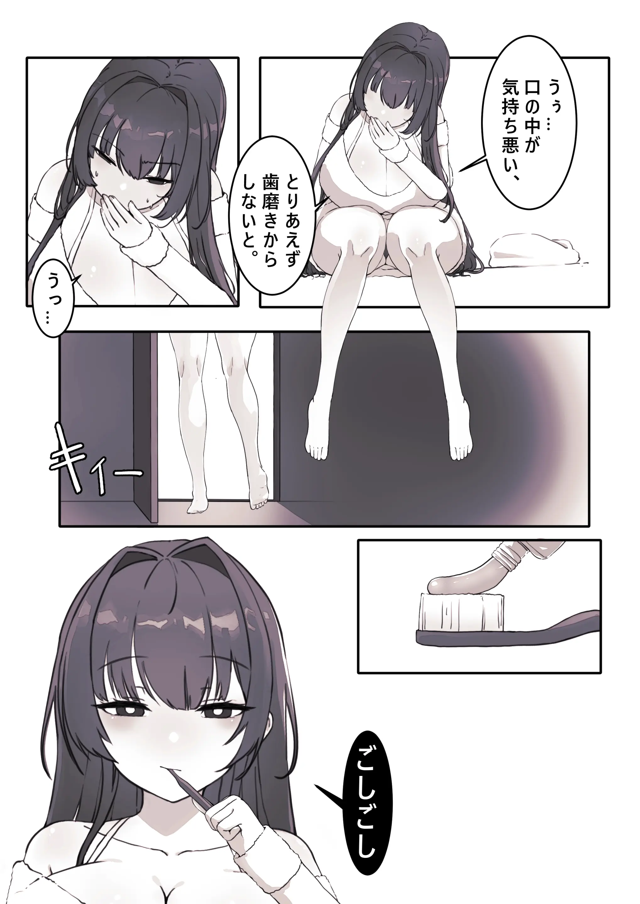 웹툰 이미지 312