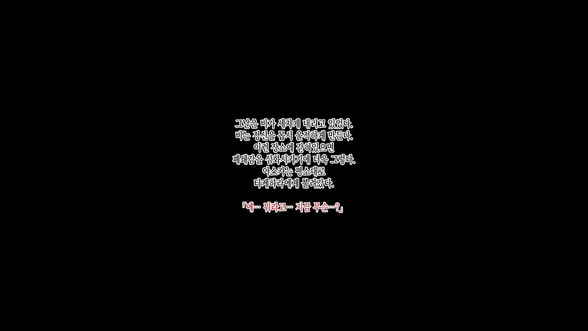 웹툰 이미지 158